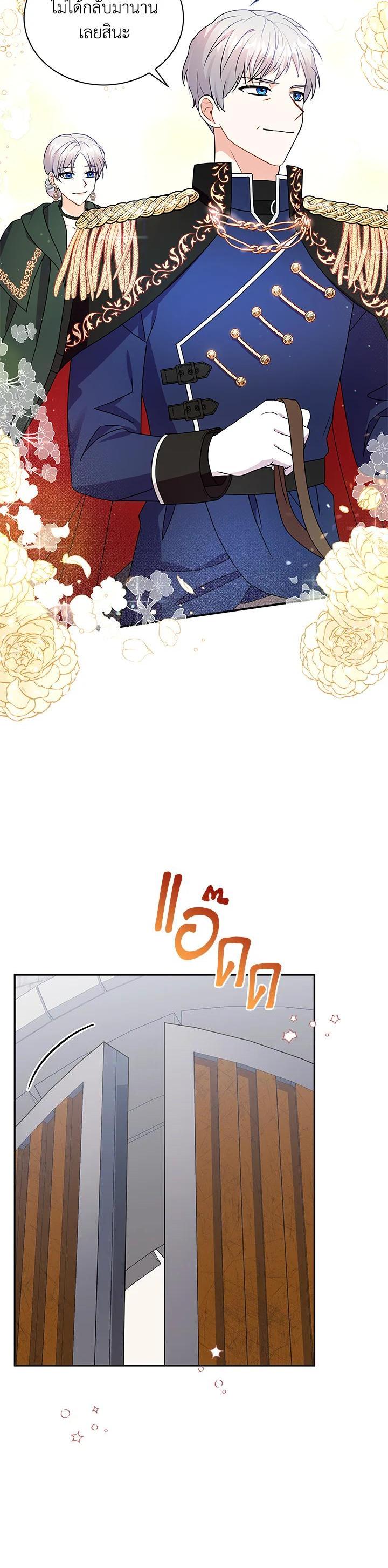 Manga-lc-com อ่านมังงะ อ่านการ์ตูน ออนไลน์ ฟรี I Became the Villain’s Trainer ตอนที่ 1 2 3 4 5 6 7 8 9 10 11 12 13 14 ฟรี ไม่มีโฆษณา Manga-lc - อ่าน มังงะ อ่าน การ์ตูน ออนไลน์ อ่านมังงะ ฟรี