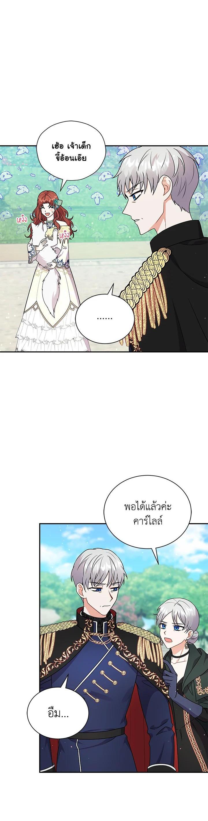 Manga-lc-com อ่านมังงะ อ่านการ์ตูน ออนไลน์ ฟรี I Became the Villain’s Trainer ตอนที่ 1 2 3 4 5 6 7 8 9 10 11 12 13 14 ฟรี ไม่มีโฆษณา Manga-lc - อ่าน มังงะ อ่าน การ์ตูน ออนไลน์ อ่านมังงะ ฟรี