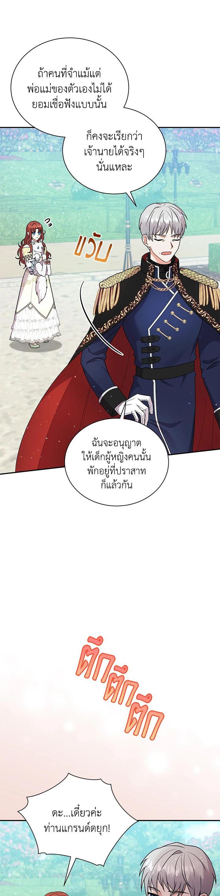 Manga-lc-com อ่านมังงะ อ่านการ์ตูน ออนไลน์ ฟรี I Became the Villain’s Trainer ตอนที่ 1 2 3 4 5 6 7 8 9 10 11 12 13 14 ฟรี ไม่มีโฆษณา Manga-lc - อ่าน มังงะ อ่าน การ์ตูน ออนไลน์ อ่านมังงะ ฟรี