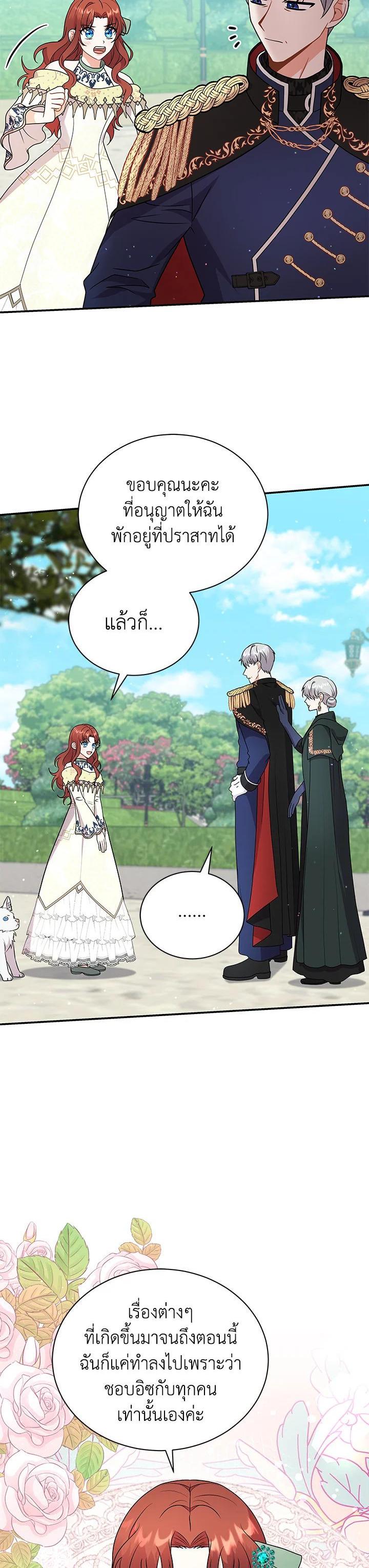 Manga-lc-com อ่านมังงะ อ่านการ์ตูน ออนไลน์ ฟรี I Became the Villain’s Trainer ตอนที่ 1 2 3 4 5 6 7 8 9 10 11 12 13 14 ฟรี ไม่มีโฆษณา Manga-lc - อ่าน มังงะ อ่าน การ์ตูน ออนไลน์ อ่านมังงะ ฟรี