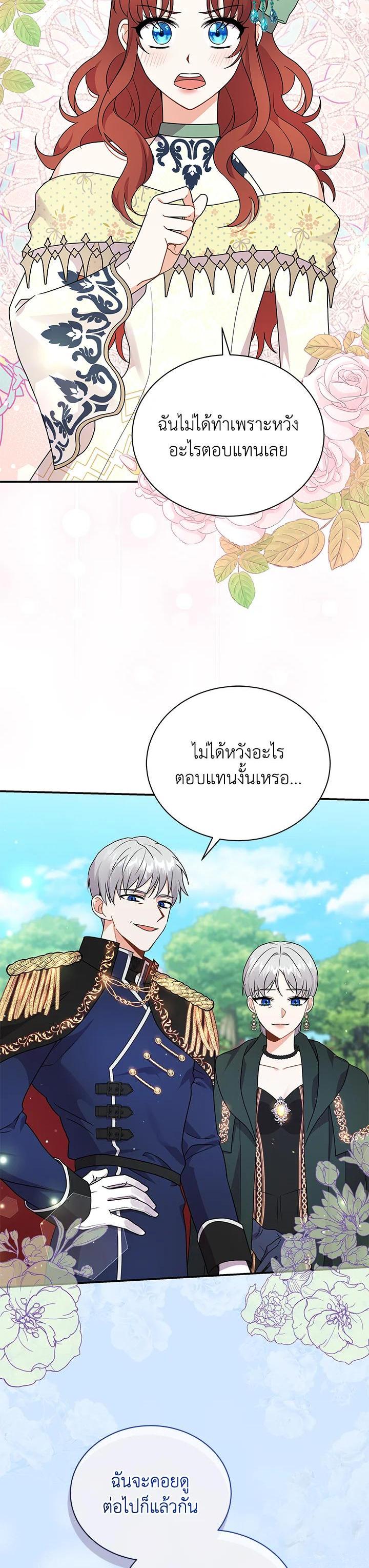 Manga-lc-com อ่านมังงะ อ่านการ์ตูน ออนไลน์ ฟรี I Became the Villain’s Trainer ตอนที่ 1 2 3 4 5 6 7 8 9 10 11 12 13 14 ฟรี ไม่มีโฆษณา Manga-lc - อ่าน มังงะ อ่าน การ์ตูน ออนไลน์ อ่านมังงะ ฟรี