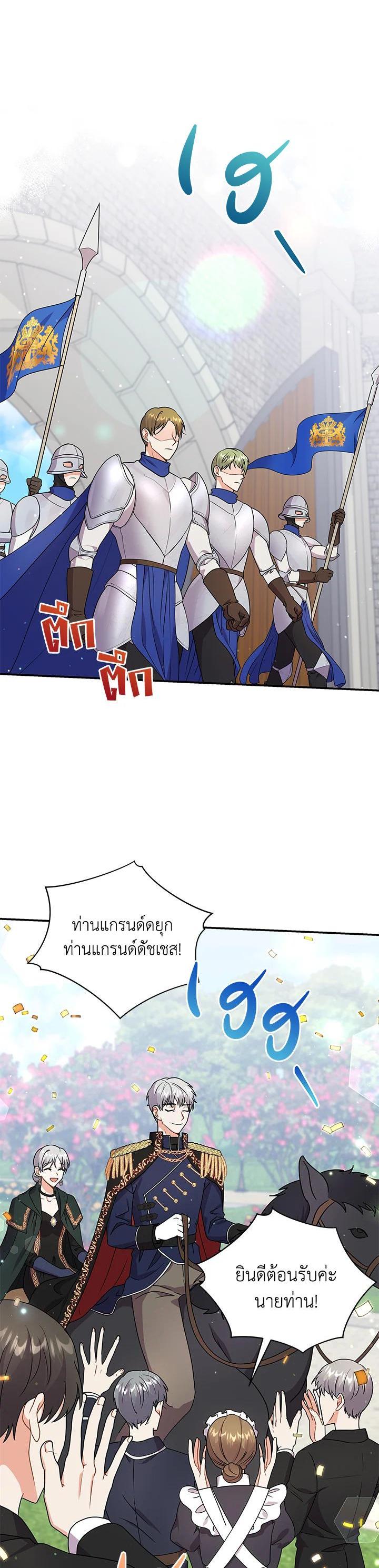 Manga-lc-com อ่านมังงะ อ่านการ์ตูน ออนไลน์ ฟรี I Became the Villain’s Trainer ตอนที่ 1 2 3 4 5 6 7 8 9 10 11 12 13 14 ฟรี ไม่มีโฆษณา Manga-lc - อ่าน มังงะ อ่าน การ์ตูน ออนไลน์ อ่านมังงะ ฟรี