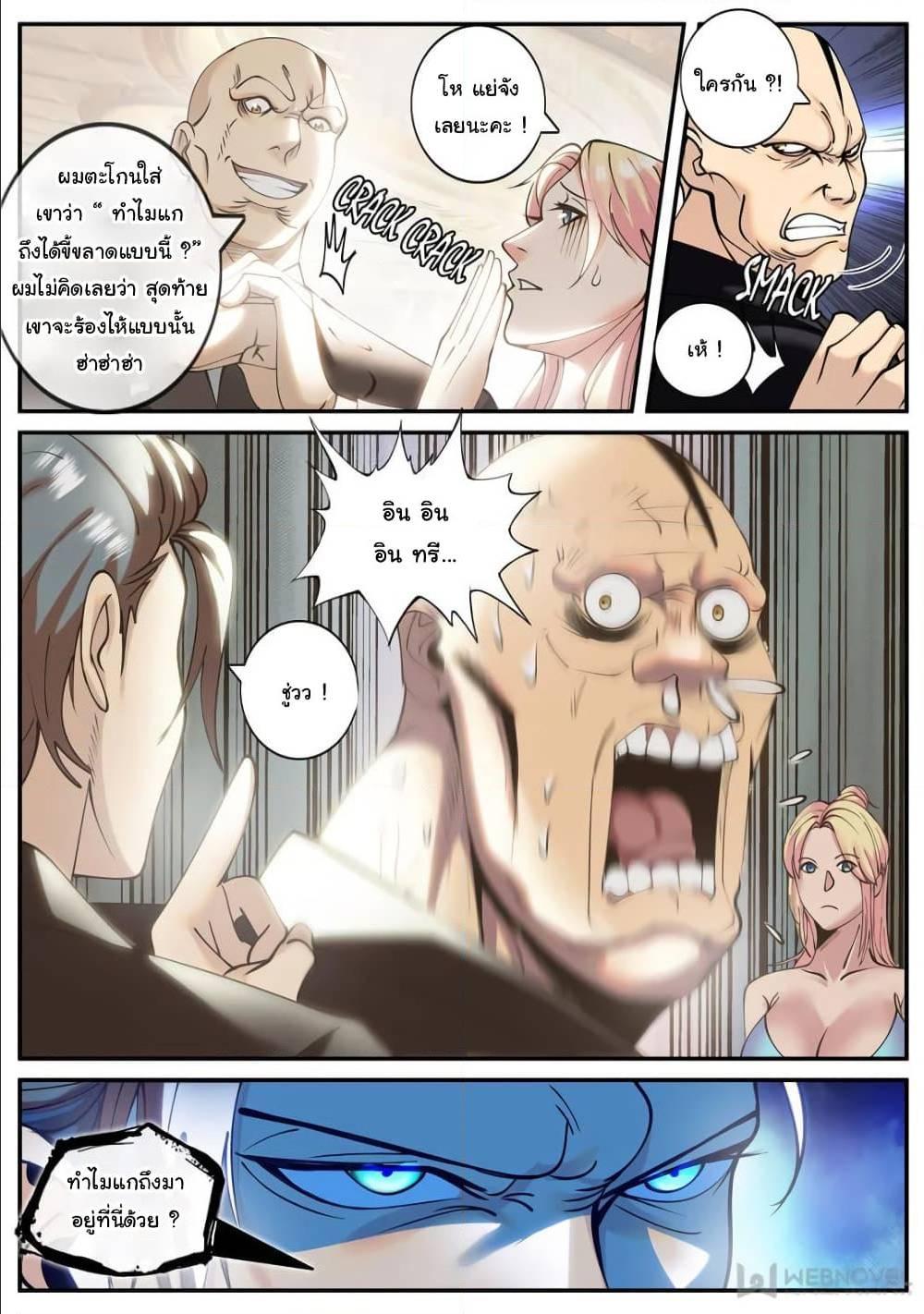 Manga-lc-com อ่านมังงะ อ่านการ์ตูน ออนไลน์ ฟรี The Superb Captain in the City ตอนที่ 1 2 3 4 5 6 7 8 9 10 11 12 13 14 ฟรี ไม่มีโฆษณา Manga-lc - อ่าน มังงะ อ่าน การ์ตูน ออนไลน์ อ่านมังงะ ฟรี