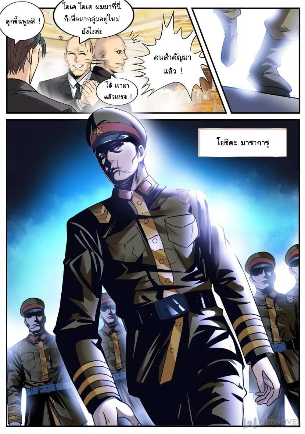 Manga-lc-com อ่านมังงะ อ่านการ์ตูน ออนไลน์ ฟรี The Superb Captain in the City ตอนที่ 1 2 3 4 5 6 7 8 9 10 11 12 13 14 ฟรี ไม่มีโฆษณา Manga-lc - อ่าน มังงะ อ่าน การ์ตูน ออนไลน์ อ่านมังงะ ฟรี