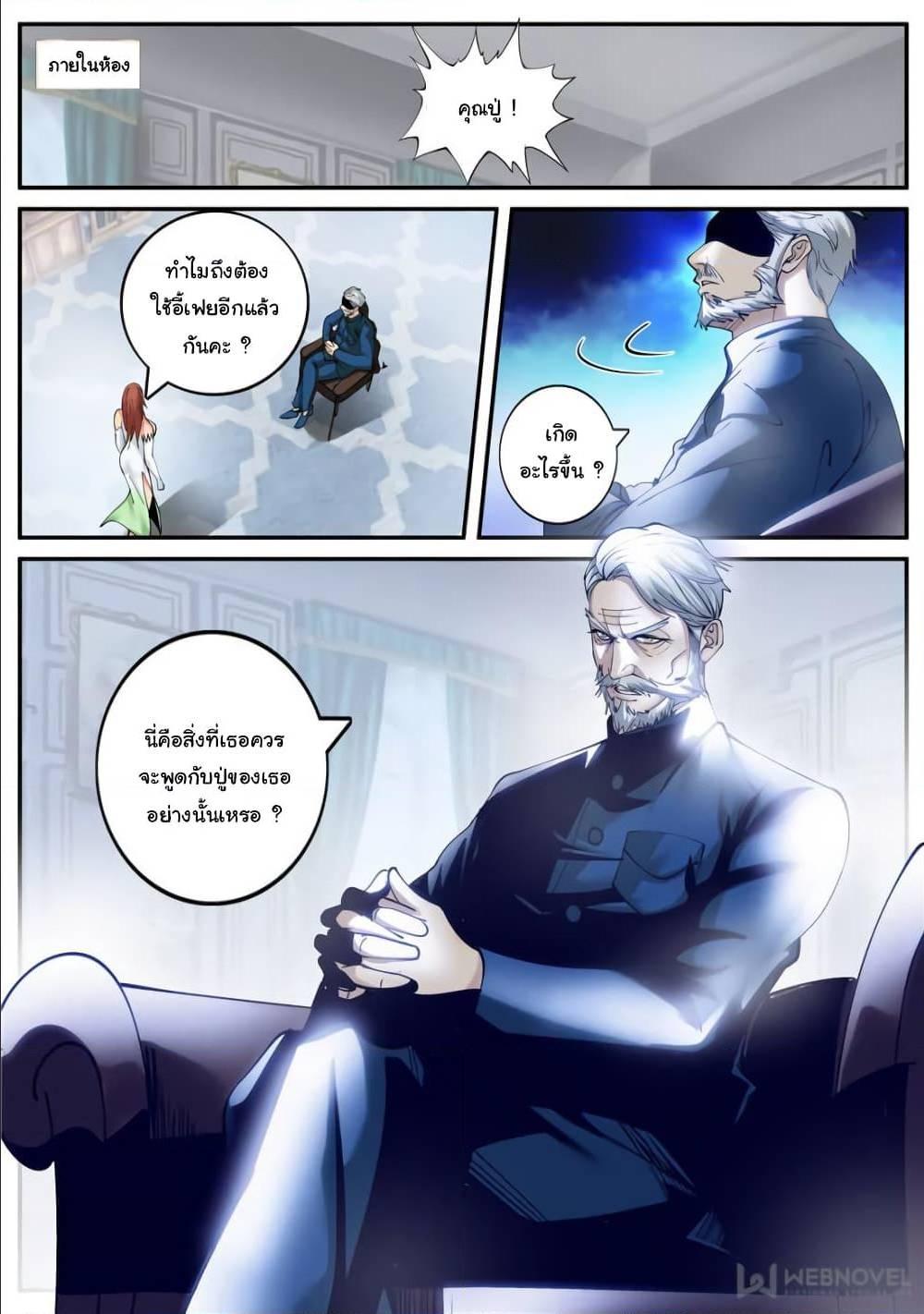 Manga-lc-com อ่านมังงะ อ่านการ์ตูน ออนไลน์ ฟรี The Superb Captain in the City ตอนที่ 1 2 3 4 5 6 7 8 9 10 11 12 13 14 ฟรี ไม่มีโฆษณา Manga-lc - อ่าน มังงะ อ่าน การ์ตูน ออนไลน์ อ่านมังงะ ฟรี