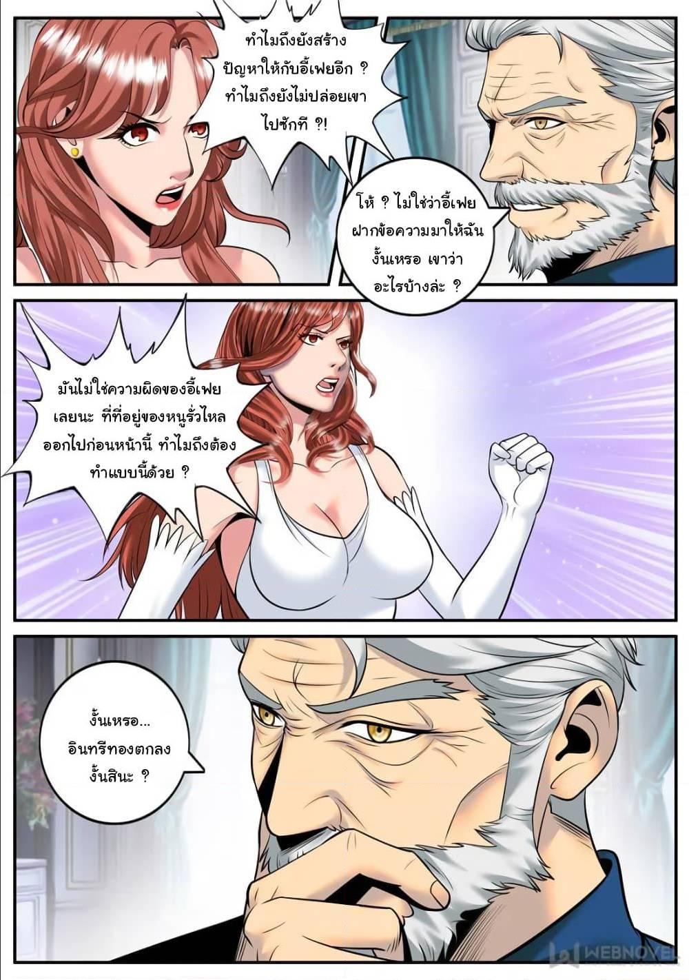 Manga-lc-com อ่านมังงะ อ่านการ์ตูน ออนไลน์ ฟรี The Superb Captain in the City ตอนที่ 1 2 3 4 5 6 7 8 9 10 11 12 13 14 ฟรี ไม่มีโฆษณา Manga-lc - อ่าน มังงะ อ่าน การ์ตูน ออนไลน์ อ่านมังงะ ฟรี