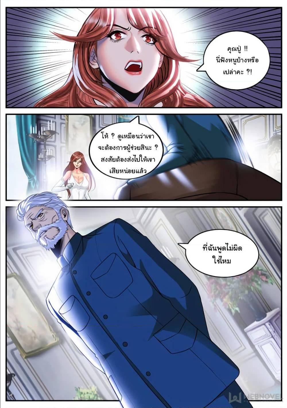 Manga-lc-com อ่านมังงะ อ่านการ์ตูน ออนไลน์ ฟรี The Superb Captain in the City ตอนที่ 1 2 3 4 5 6 7 8 9 10 11 12 13 14 ฟรี ไม่มีโฆษณา Manga-lc - อ่าน มังงะ อ่าน การ์ตูน ออนไลน์ อ่านมังงะ ฟรี