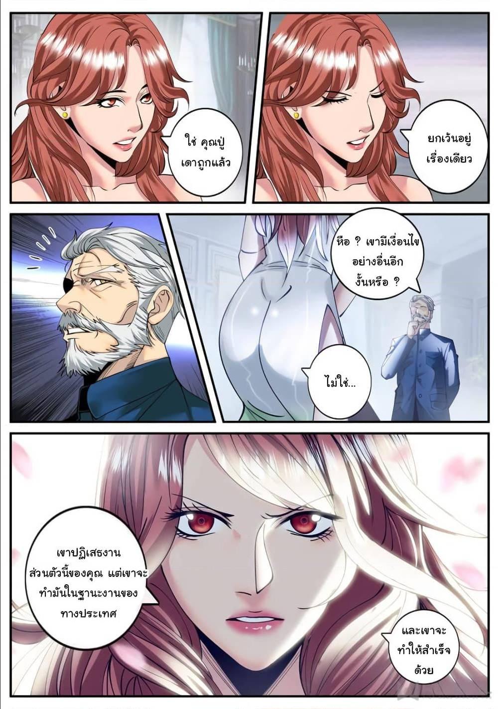 Manga-lc-com อ่านมังงะ อ่านการ์ตูน ออนไลน์ ฟรี The Superb Captain in the City ตอนที่ 1 2 3 4 5 6 7 8 9 10 11 12 13 14 ฟรี ไม่มีโฆษณา Manga-lc - อ่าน มังงะ อ่าน การ์ตูน ออนไลน์ อ่านมังงะ ฟรี