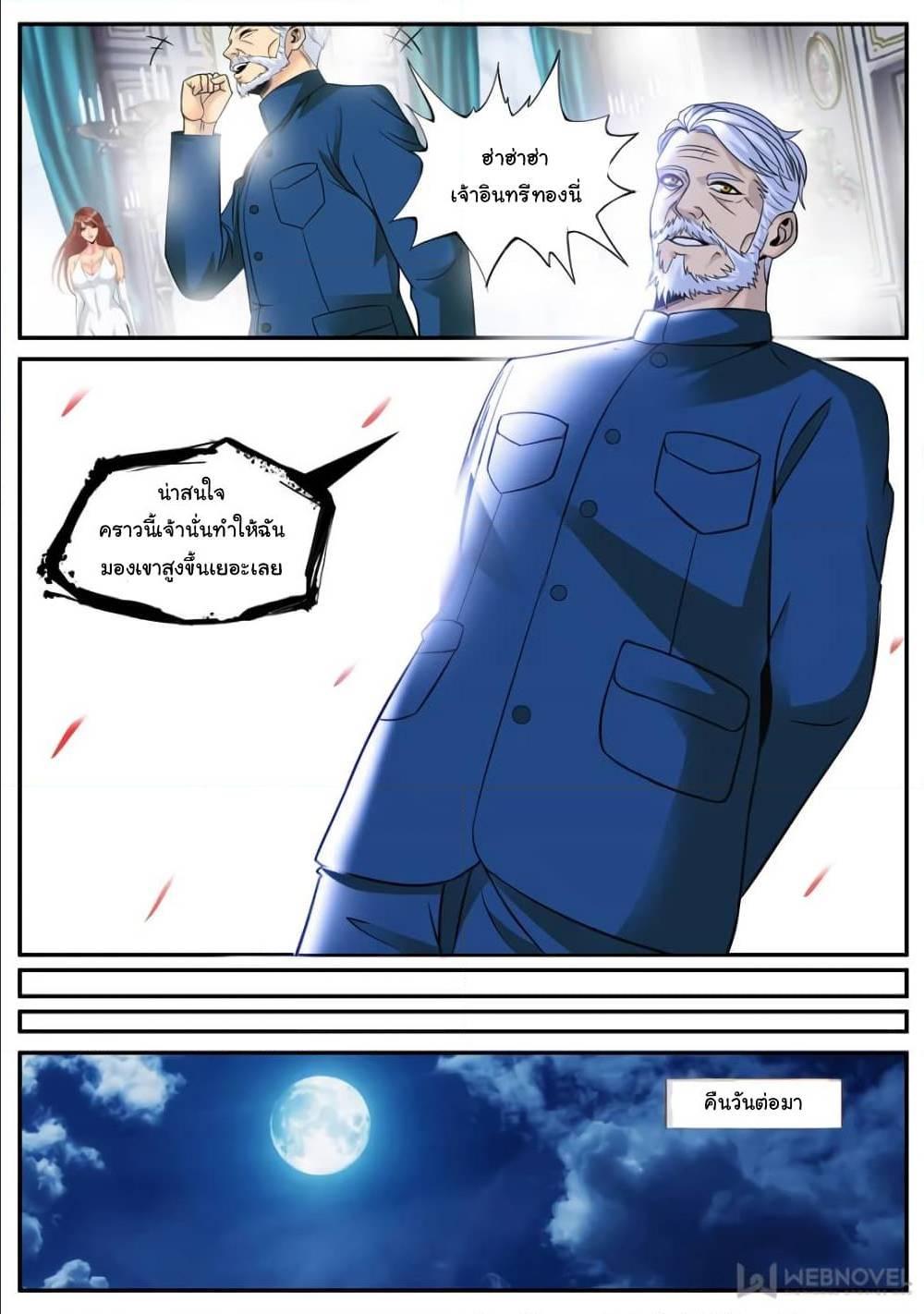 Manga-lc-com อ่านมังงะ อ่านการ์ตูน ออนไลน์ ฟรี The Superb Captain in the City ตอนที่ 1 2 3 4 5 6 7 8 9 10 11 12 13 14 ฟรี ไม่มีโฆษณา Manga-lc - อ่าน มังงะ อ่าน การ์ตูน ออนไลน์ อ่านมังงะ ฟรี