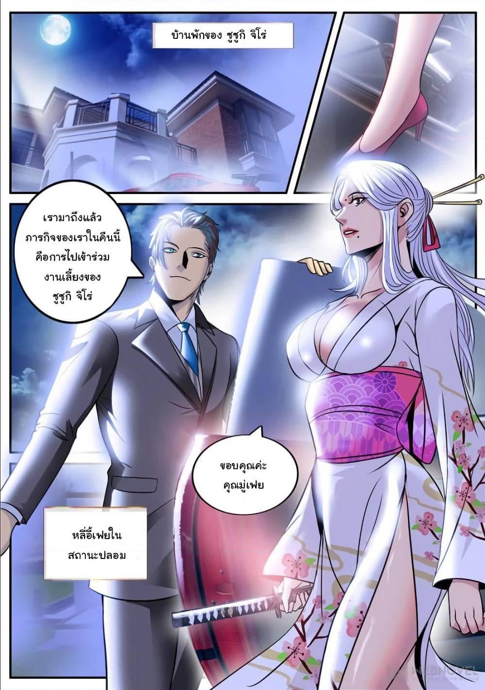Manga-lc-com อ่านมังงะ อ่านการ์ตูน ออนไลน์ ฟรี The Superb Captain in the City ตอนที่ 1 2 3 4 5 6 7 8 9 10 11 12 13 14 ฟรี ไม่มีโฆษณา Manga-lc - อ่าน มังงะ อ่าน การ์ตูน ออนไลน์ อ่านมังงะ ฟรี