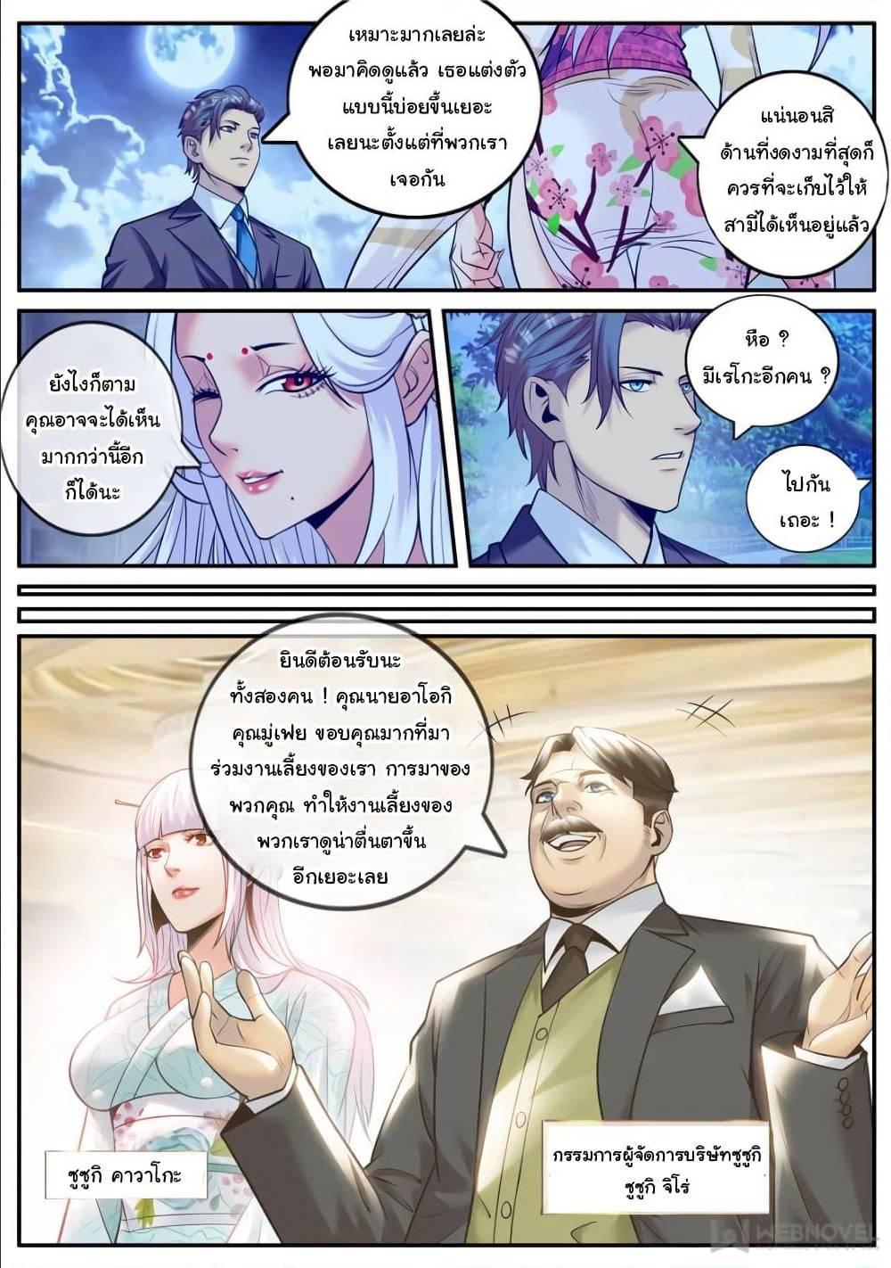 Manga-lc-com อ่านมังงะ อ่านการ์ตูน ออนไลน์ ฟรี The Superb Captain in the City ตอนที่ 1 2 3 4 5 6 7 8 9 10 11 12 13 14 ฟรี ไม่มีโฆษณา Manga-lc - อ่าน มังงะ อ่าน การ์ตูน ออนไลน์ อ่านมังงะ ฟรี