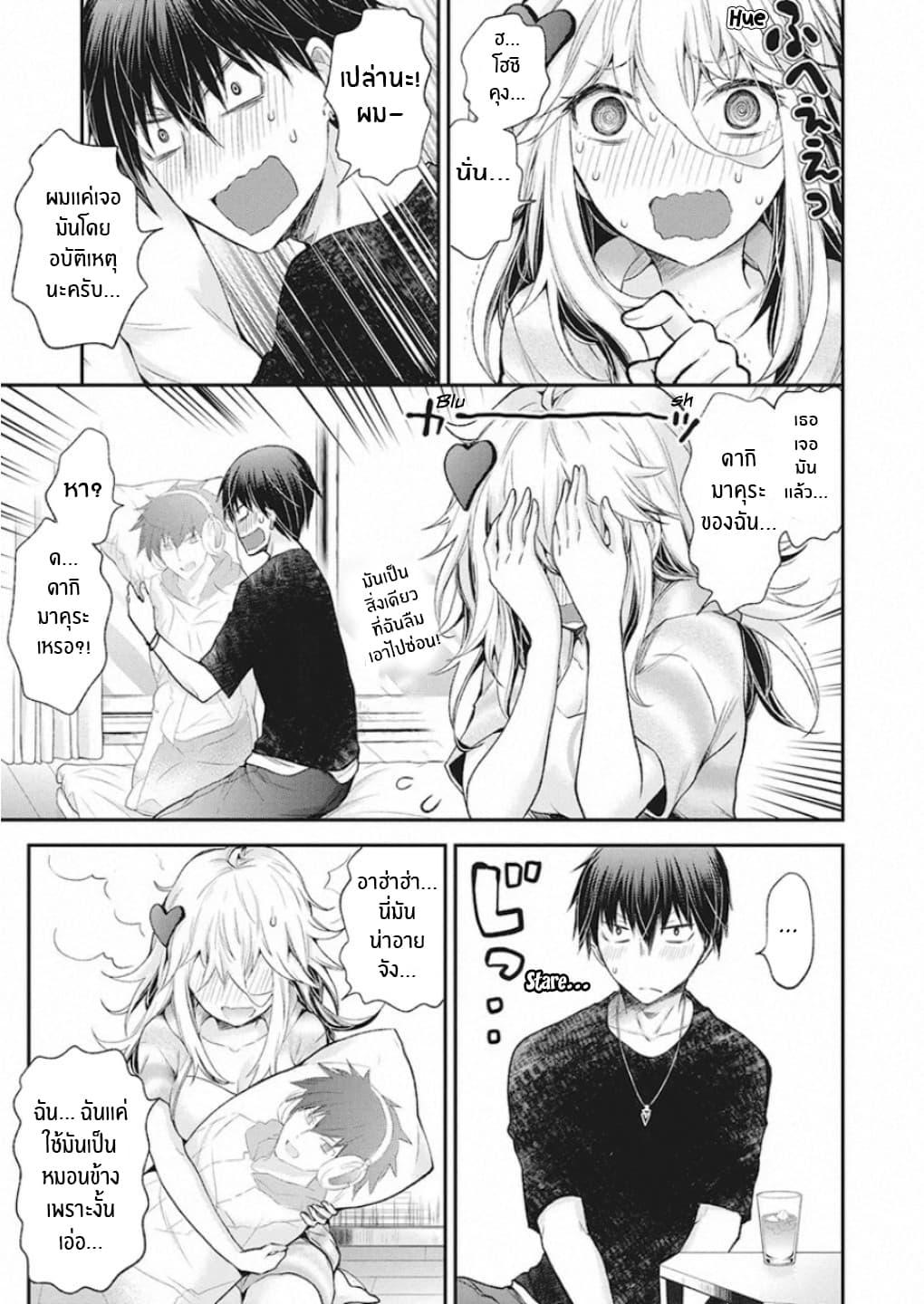 Manga-lc-com อ่านมังงะ อ่านการ์ตูน ออนไลน์ ฟรี Shingeki no Eroko-san ตอนที่ 1 2 3 4 5 6 7 8 9 10 11 12 13 14 ฟรี ไม่มีโฆษณา Manga-lc - อ่าน มังงะ อ่าน การ์ตูน ออนไลน์ อ่านมังงะ ฟรี