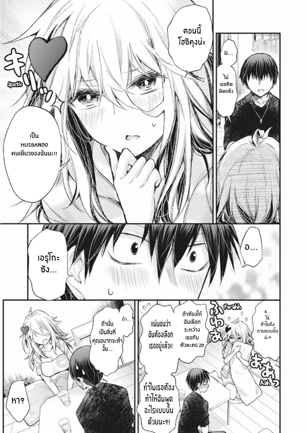 Manga-lc-com อ่านมังงะ อ่านการ์ตูน ออนไลน์ ฟรี Shingeki no Eroko-san ตอนที่ 1 2 3 4 5 6 7 8 9 10 11 12 13 14 ฟรี ไม่มีโฆษณา Manga-lc - อ่าน มังงะ อ่าน การ์ตูน ออนไลน์ อ่านมังงะ ฟรี