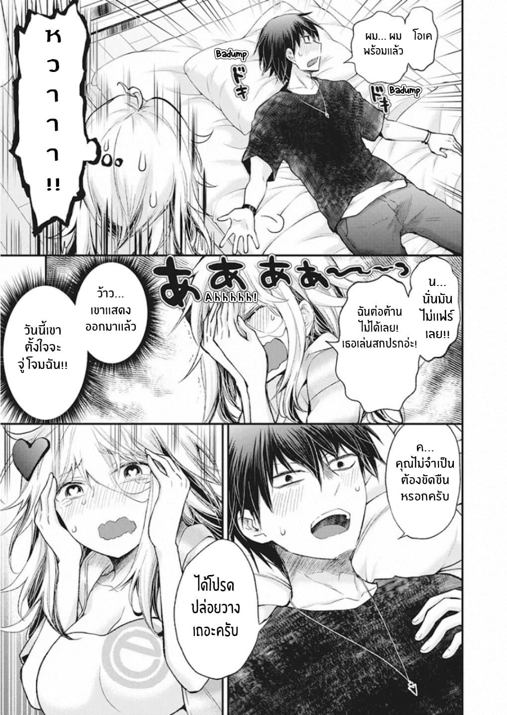 Manga-lc-com อ่านมังงะ อ่านการ์ตูน ออนไลน์ ฟรี Shingeki no Eroko-san ตอนที่ 1 2 3 4 5 6 7 8 9 10 11 12 13 14 ฟรี ไม่มีโฆษณา Manga-lc - อ่าน มังงะ อ่าน การ์ตูน ออนไลน์ อ่านมังงะ ฟรี