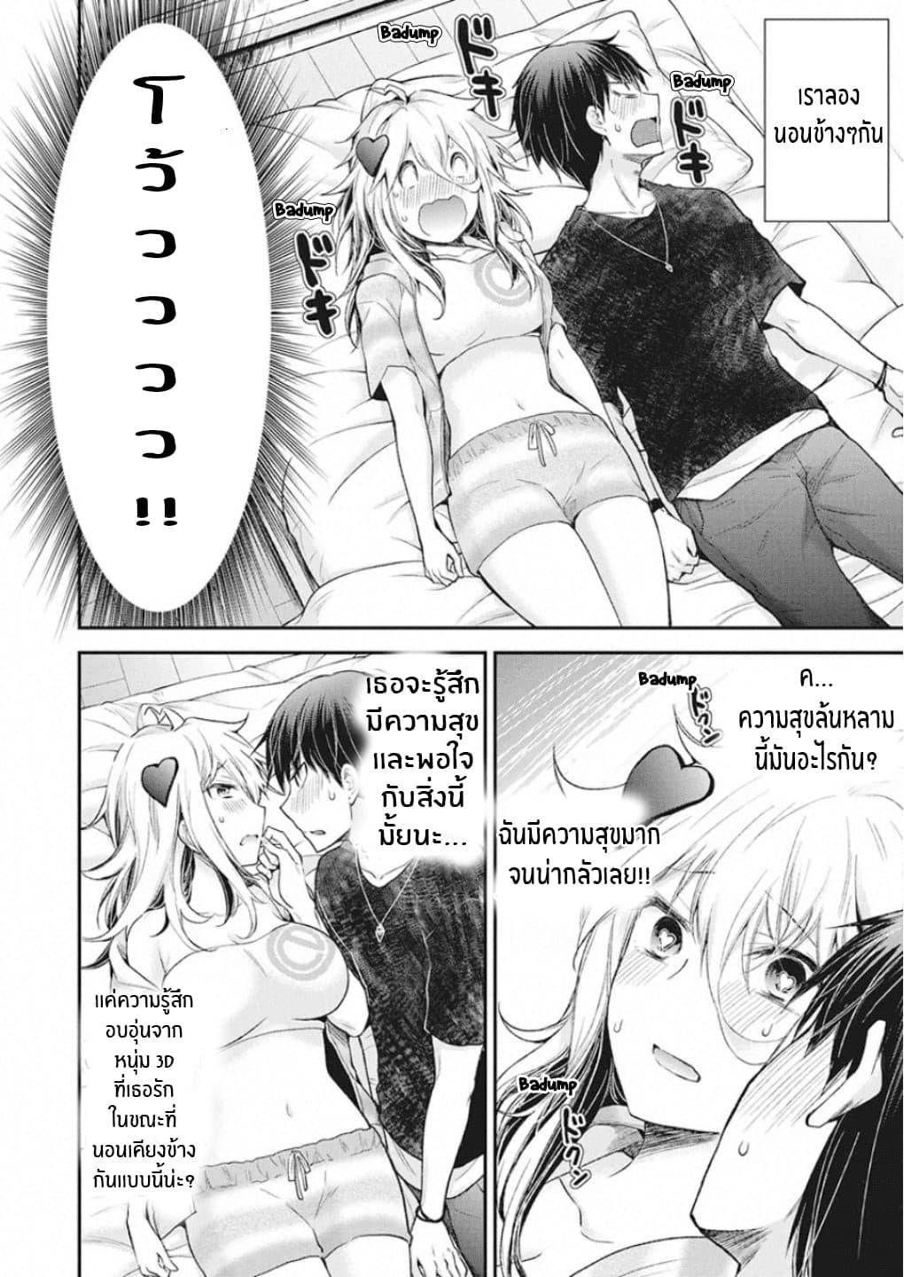 Manga-lc-com อ่านมังงะ อ่านการ์ตูน ออนไลน์ ฟรี Shingeki no Eroko-san ตอนที่ 1 2 3 4 5 6 7 8 9 10 11 12 13 14 ฟรี ไม่มีโฆษณา Manga-lc - อ่าน มังงะ อ่าน การ์ตูน ออนไลน์ อ่านมังงะ ฟรี