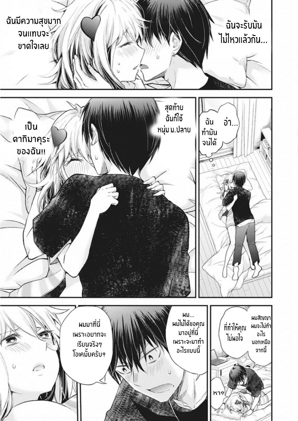 Manga-lc-com อ่านมังงะ อ่านการ์ตูน ออนไลน์ ฟรี Shingeki no Eroko-san ตอนที่ 1 2 3 4 5 6 7 8 9 10 11 12 13 14 ฟรี ไม่มีโฆษณา Manga-lc - อ่าน มังงะ อ่าน การ์ตูน ออนไลน์ อ่านมังงะ ฟรี