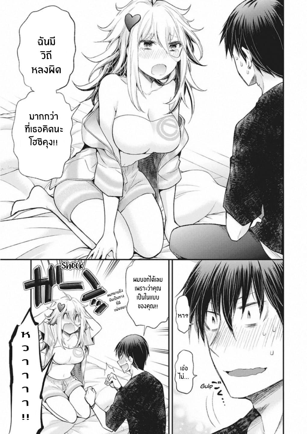 Manga-lc-com อ่านมังงะ อ่านการ์ตูน ออนไลน์ ฟรี Shingeki no Eroko-san ตอนที่ 1 2 3 4 5 6 7 8 9 10 11 12 13 14 ฟรี ไม่มีโฆษณา Manga-lc - อ่าน มังงะ อ่าน การ์ตูน ออนไลน์ อ่านมังงะ ฟรี