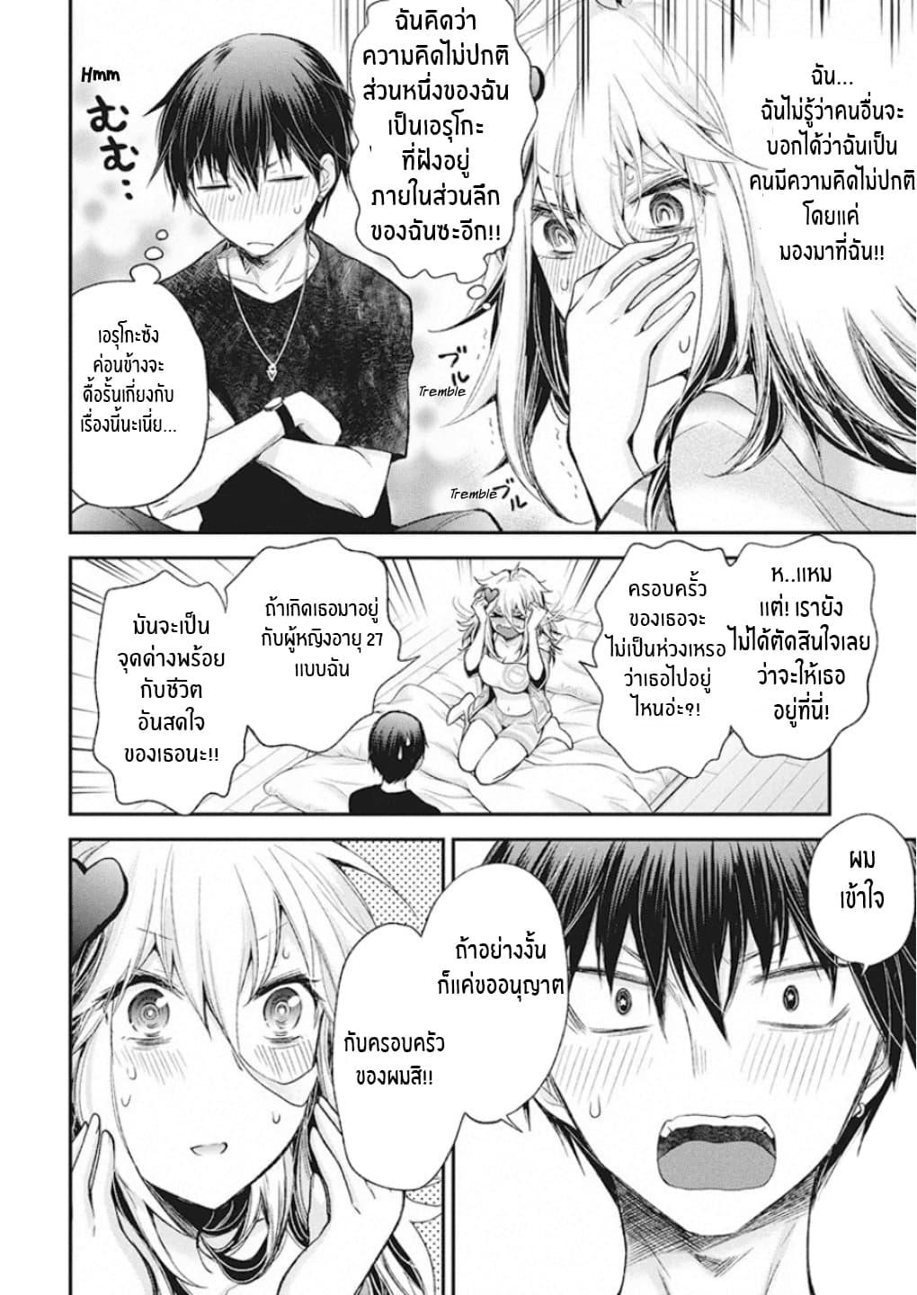 Manga-lc-com อ่านมังงะ อ่านการ์ตูน ออนไลน์ ฟรี Shingeki no Eroko-san ตอนที่ 1 2 3 4 5 6 7 8 9 10 11 12 13 14 ฟรี ไม่มีโฆษณา Manga-lc - อ่าน มังงะ อ่าน การ์ตูน ออนไลน์ อ่านมังงะ ฟรี
