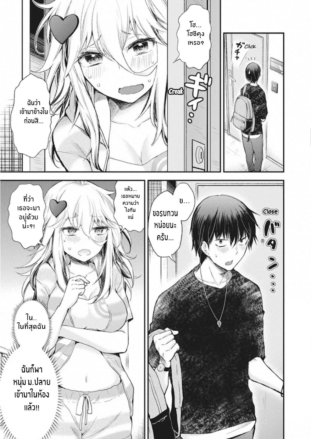 Manga-lc-com อ่านมังงะ อ่านการ์ตูน ออนไลน์ ฟรี Shingeki no Eroko-san ตอนที่ 1 2 3 4 5 6 7 8 9 10 11 12 13 14 ฟรี ไม่มีโฆษณา Manga-lc - อ่าน มังงะ อ่าน การ์ตูน ออนไลน์ อ่านมังงะ ฟรี