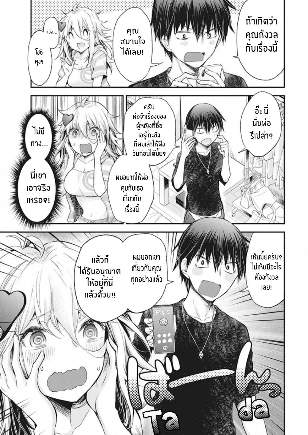 Manga-lc-com อ่านมังงะ อ่านการ์ตูน ออนไลน์ ฟรี Shingeki no Eroko-san ตอนที่ 1 2 3 4 5 6 7 8 9 10 11 12 13 14 ฟรี ไม่มีโฆษณา Manga-lc - อ่าน มังงะ อ่าน การ์ตูน ออนไลน์ อ่านมังงะ ฟรี