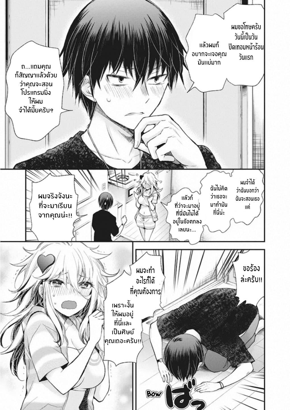 Manga-lc-com อ่านมังงะ อ่านการ์ตูน ออนไลน์ ฟรี Shingeki no Eroko-san ตอนที่ 1 2 3 4 5 6 7 8 9 10 11 12 13 14 ฟรี ไม่มีโฆษณา Manga-lc - อ่าน มังงะ อ่าน การ์ตูน ออนไลน์ อ่านมังงะ ฟรี