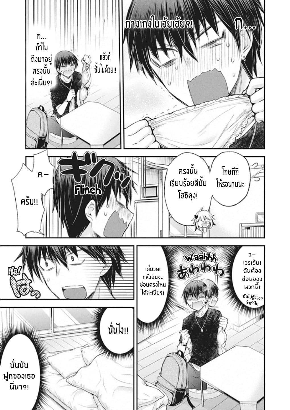 Manga-lc-com อ่านมังงะ อ่านการ์ตูน ออนไลน์ ฟรี Shingeki no Eroko-san ตอนที่ 1 2 3 4 5 6 7 8 9 10 11 12 13 14 ฟรี ไม่มีโฆษณา Manga-lc - อ่าน มังงะ อ่าน การ์ตูน ออนไลน์ อ่านมังงะ ฟรี