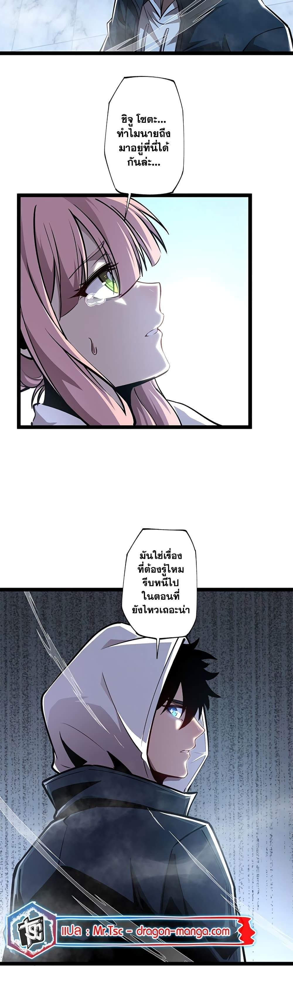 Manga-lc-com อ่านมังงะ อ่านการ์ตูน ออนไลน์ ฟรี Seed of The Abyss ตอนที่ 1 2 3 4 5 6 7 8 9 10 11 12 13 14 ฟรี ไม่มีโฆษณา Manga-lc - อ่าน มังงะ อ่าน การ์ตูน ออนไลน์ อ่านมังงะ ฟรี