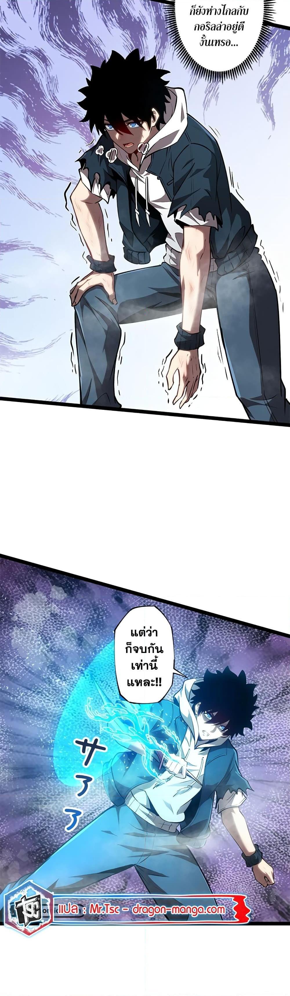 Manga-lc-com อ่านมังงะ อ่านการ์ตูน ออนไลน์ ฟรี Seed of The Abyss ตอนที่ 1 2 3 4 5 6 7 8 9 10 11 12 13 14 ฟรี ไม่มีโฆษณา Manga-lc - อ่าน มังงะ อ่าน การ์ตูน ออนไลน์ อ่านมังงะ ฟรี