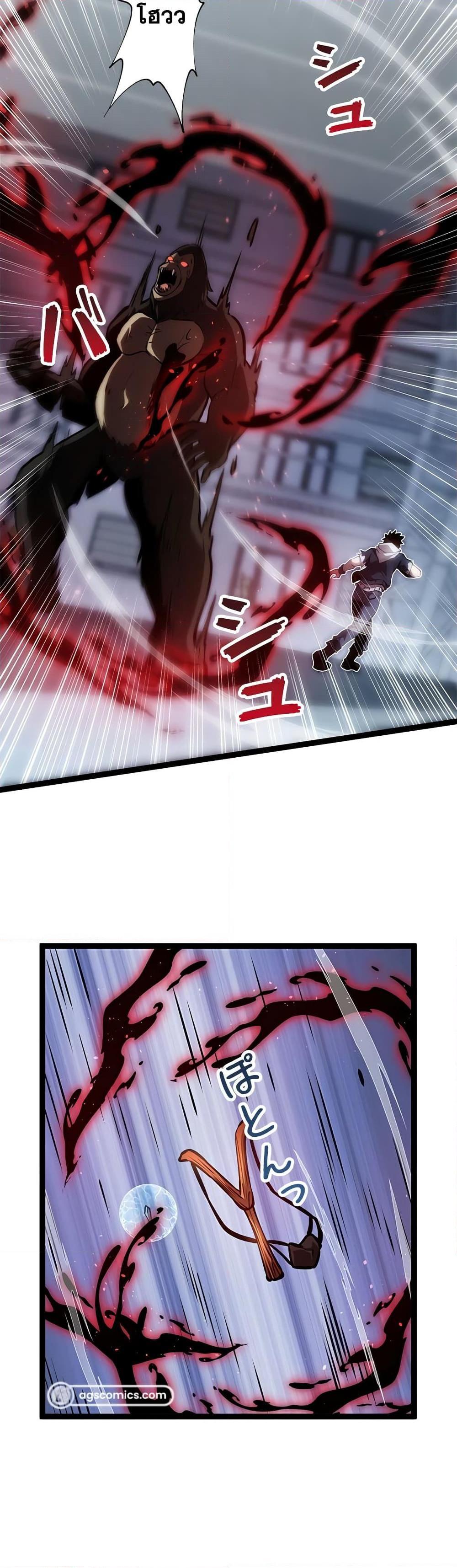 Manga-lc-com อ่านมังงะ อ่านการ์ตูน ออนไลน์ ฟรี Seed of The Abyss ตอนที่ 1 2 3 4 5 6 7 8 9 10 11 12 13 14 ฟรี ไม่มีโฆษณา Manga-lc - อ่าน มังงะ อ่าน การ์ตูน ออนไลน์ อ่านมังงะ ฟรี