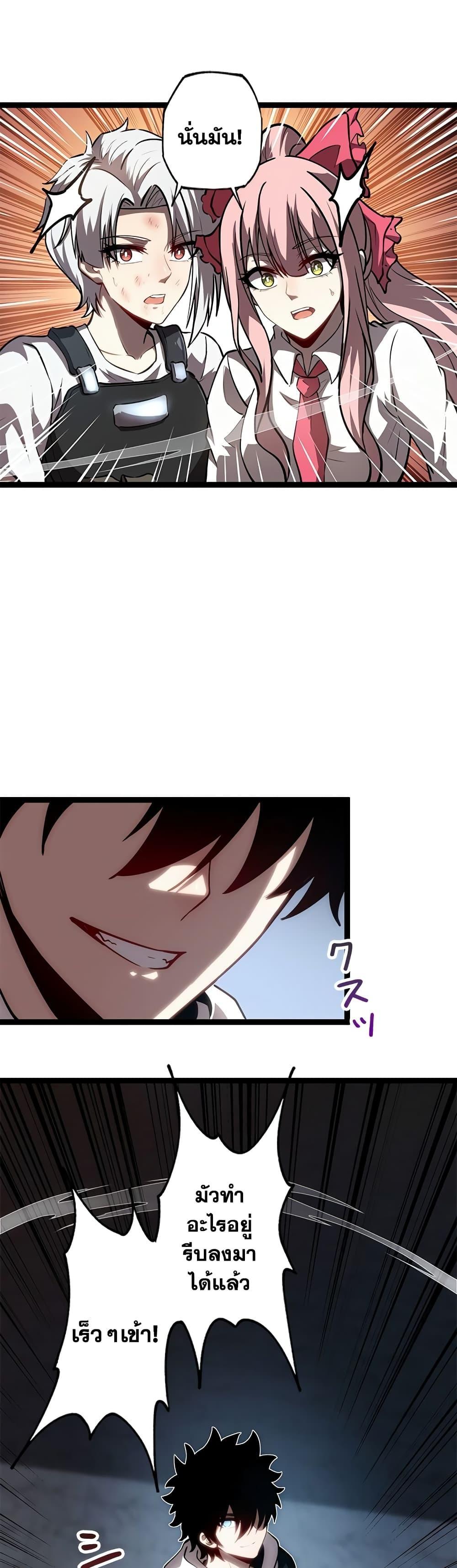Manga-lc-com อ่านมังงะ อ่านการ์ตูน ออนไลน์ ฟรี Seed of The Abyss ตอนที่ 1 2 3 4 5 6 7 8 9 10 11 12 13 14 ฟรี ไม่มีโฆษณา Manga-lc - อ่าน มังงะ อ่าน การ์ตูน ออนไลน์ อ่านมังงะ ฟรี