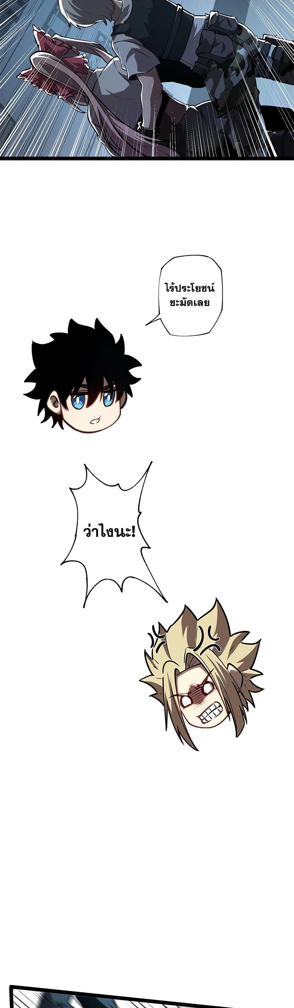 Manga-lc-com อ่านมังงะ อ่านการ์ตูน ออนไลน์ ฟรี Seed of The Abyss ตอนที่ 1 2 3 4 5 6 7 8 9 10 11 12 13 14 ฟรี ไม่มีโฆษณา Manga-lc - อ่าน มังงะ อ่าน การ์ตูน ออนไลน์ อ่านมังงะ ฟรี
