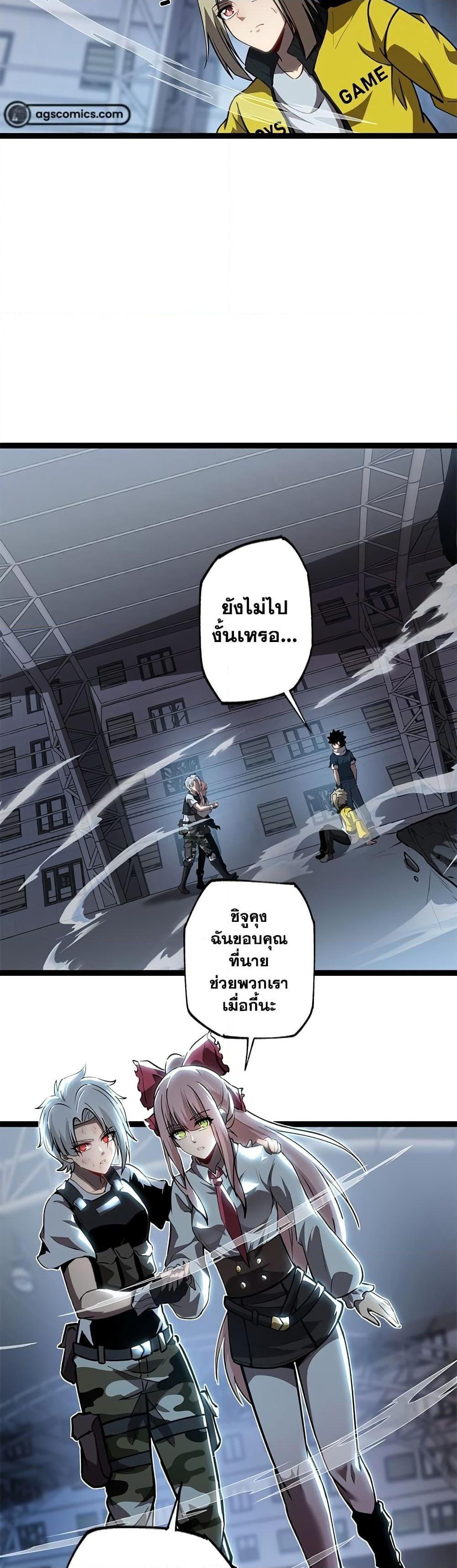 Manga-lc-com อ่านมังงะ อ่านการ์ตูน ออนไลน์ ฟรี Seed of The Abyss ตอนที่ 1 2 3 4 5 6 7 8 9 10 11 12 13 14 ฟรี ไม่มีโฆษณา Manga-lc - อ่าน มังงะ อ่าน การ์ตูน ออนไลน์ อ่านมังงะ ฟรี