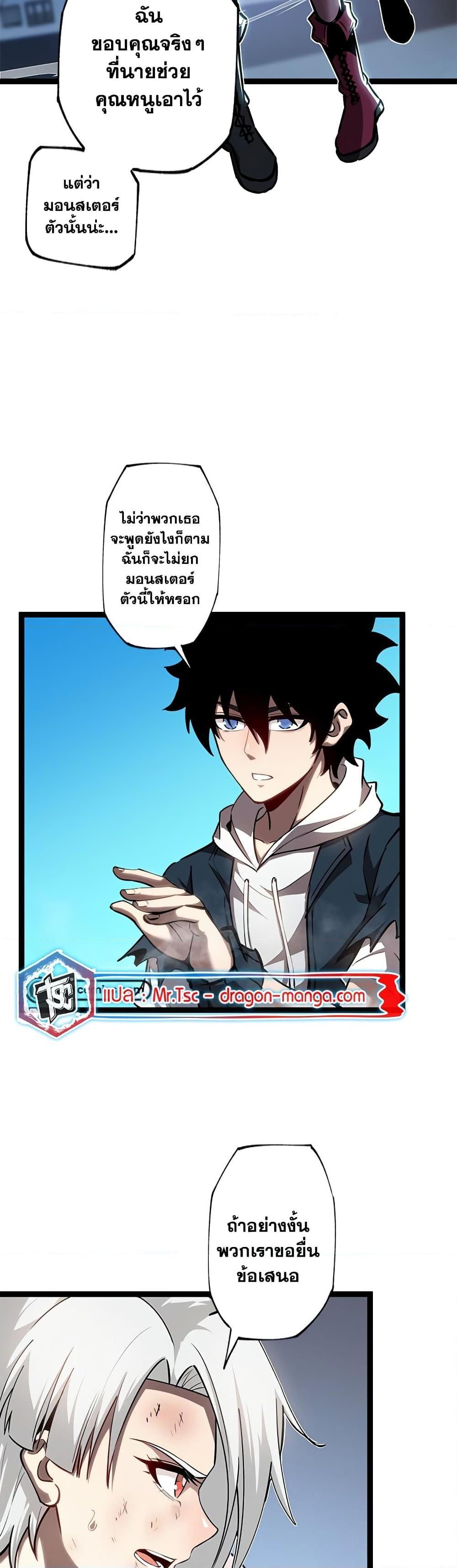 Manga-lc-com อ่านมังงะ อ่านการ์ตูน ออนไลน์ ฟรี Seed of The Abyss ตอนที่ 1 2 3 4 5 6 7 8 9 10 11 12 13 14 ฟรี ไม่มีโฆษณา Manga-lc - อ่าน มังงะ อ่าน การ์ตูน ออนไลน์ อ่านมังงะ ฟรี