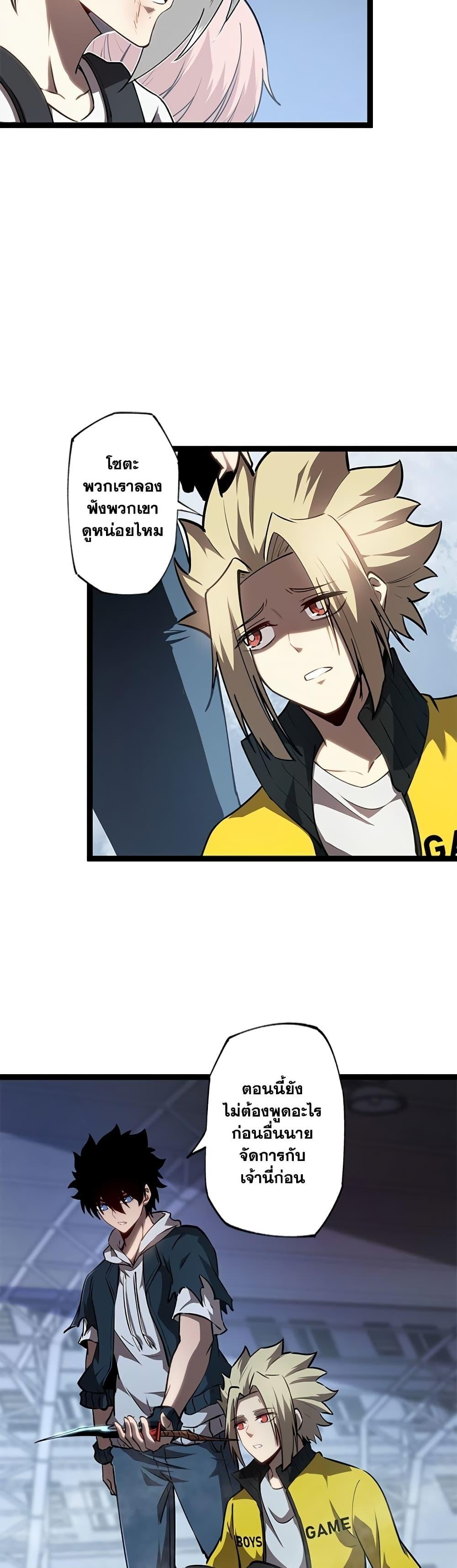 Manga-lc-com อ่านมังงะ อ่านการ์ตูน ออนไลน์ ฟรี Seed of The Abyss ตอนที่ 1 2 3 4 5 6 7 8 9 10 11 12 13 14 ฟรี ไม่มีโฆษณา Manga-lc - อ่าน มังงะ อ่าน การ์ตูน ออนไลน์ อ่านมังงะ ฟรี