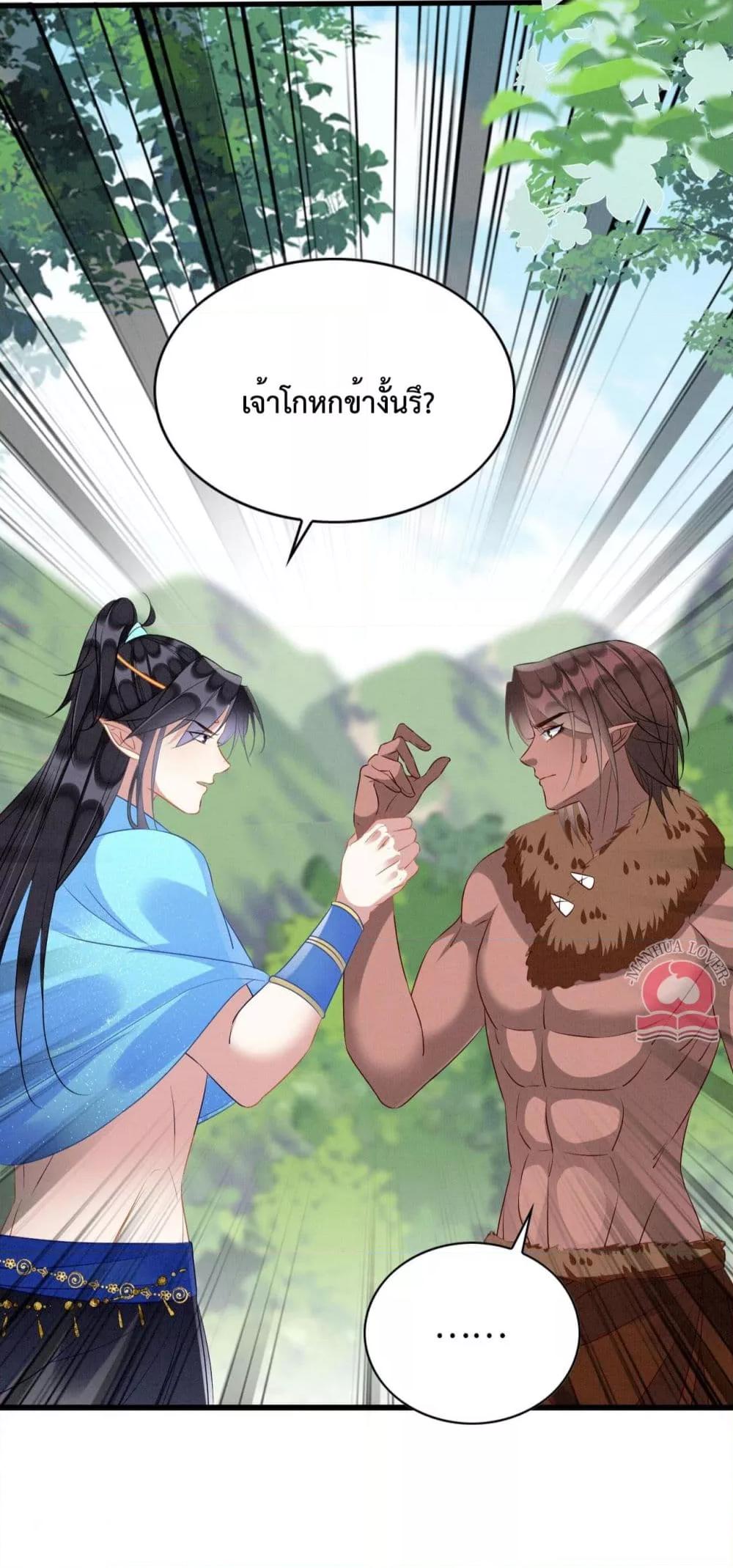 Manga-lc-com อ่านมังงะ อ่านการ์ตูน ออนไลน์ ฟรี Help!TheSnake ตอนที่ 1 2 3 4 5 6 7 8 9 10 11 12 13 14 ฟรี ไม่มีโฆษณา Manga-lc - อ่าน มังงะ อ่าน การ์ตูน ออนไลน์ อ่านมังงะ ฟรี