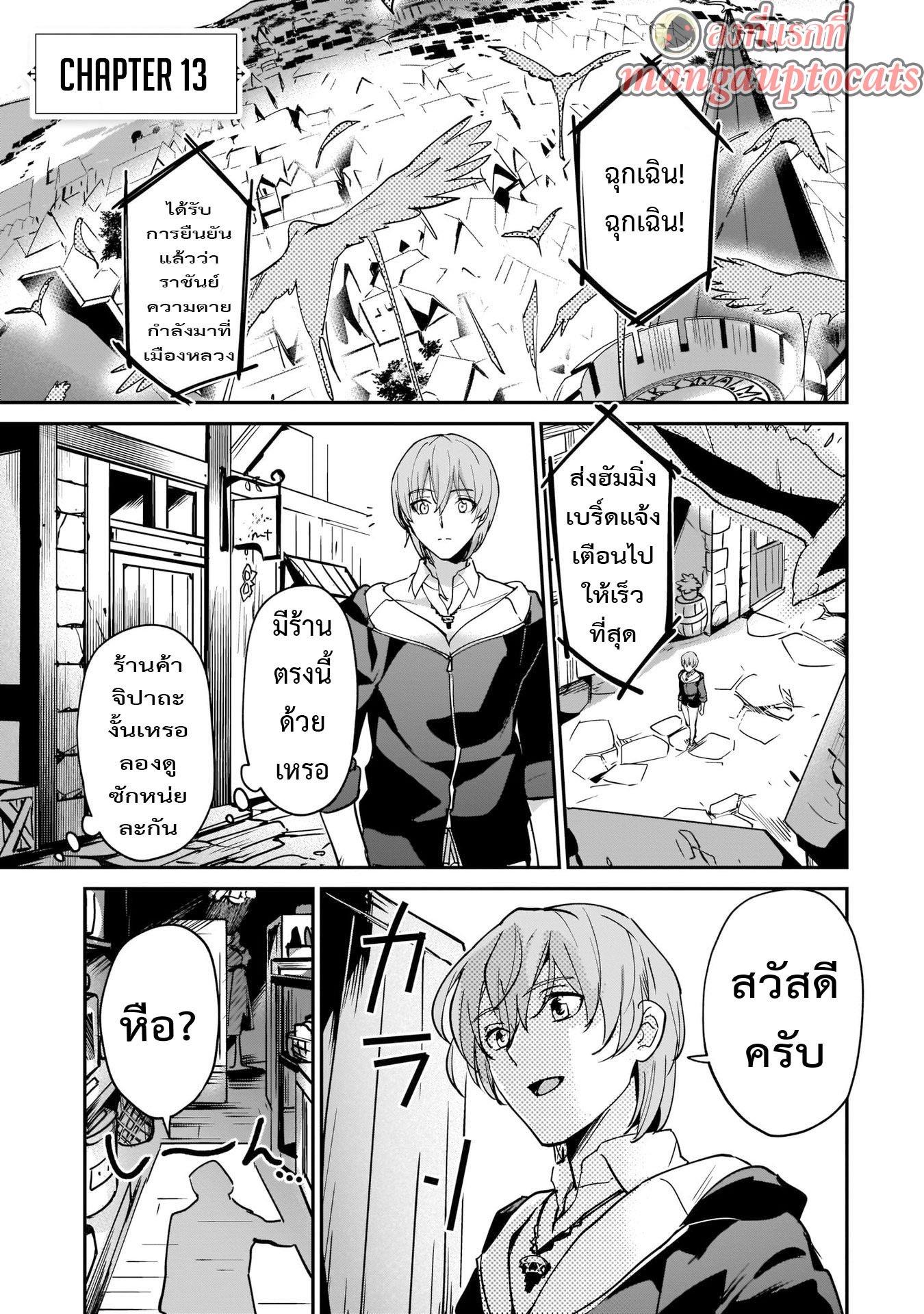 Manga-lc-com อ่านมังงะ อ่านการ์ตูน ออนไลน์ ฟรี I Was Caught up in a Hero Summoning, but That World Is at Peace ตอนที่ 1 2 3 4 5 6 7 8 9 10 11 12 13 14 ฟรี ไม่มีโฆษณา Manga-lc - อ่าน มังงะ อ่าน การ์ตูน ออนไลน์ อ่านมังงะ ฟรี