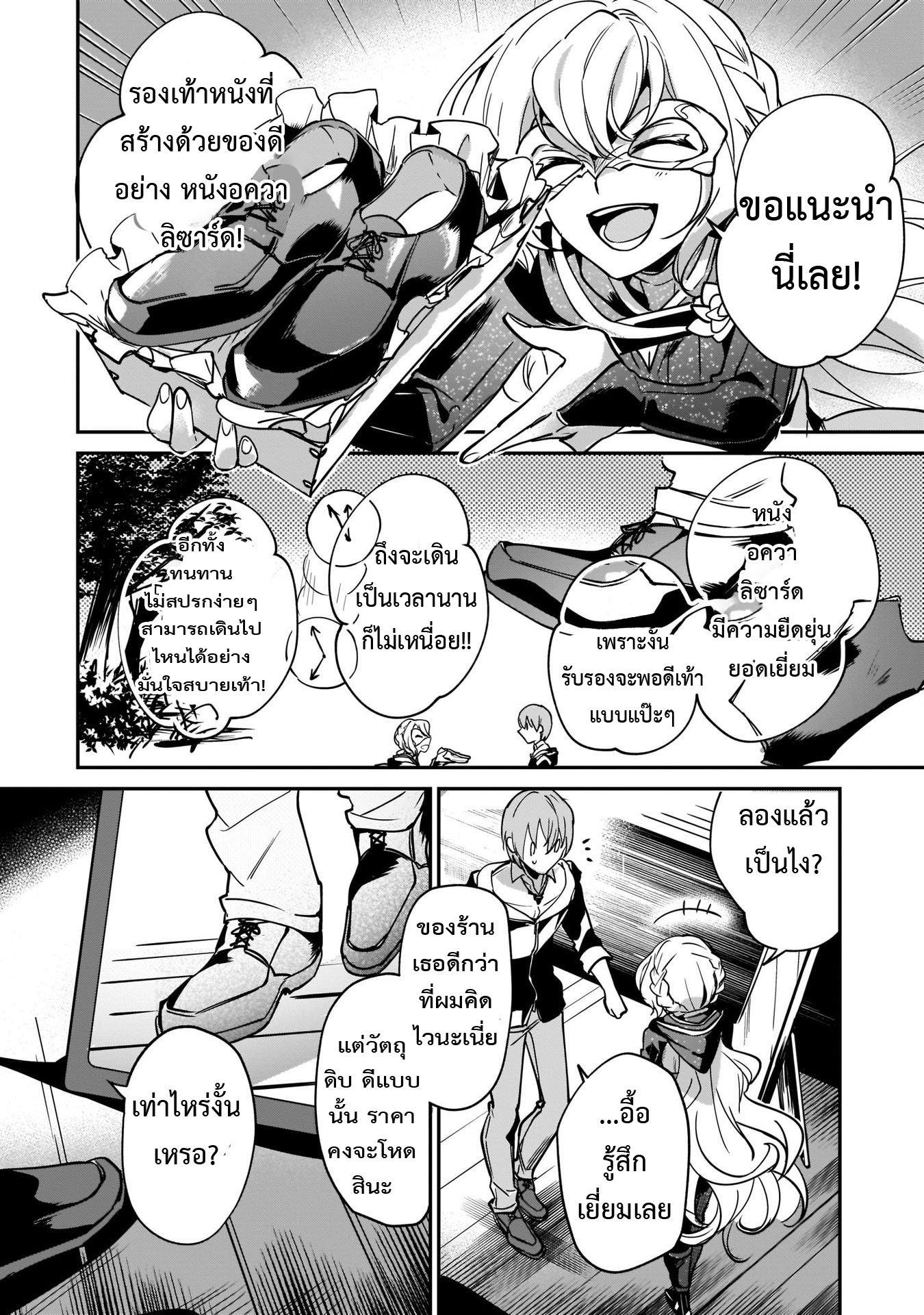 Manga-lc-com อ่านมังงะ อ่านการ์ตูน ออนไลน์ ฟรี I Was Caught up in a Hero Summoning, but That World Is at Peace ตอนที่ 1 2 3 4 5 6 7 8 9 10 11 12 13 14 ฟรี ไม่มีโฆษณา Manga-lc - อ่าน มังงะ อ่าน การ์ตูน ออนไลน์ อ่านมังงะ ฟรี