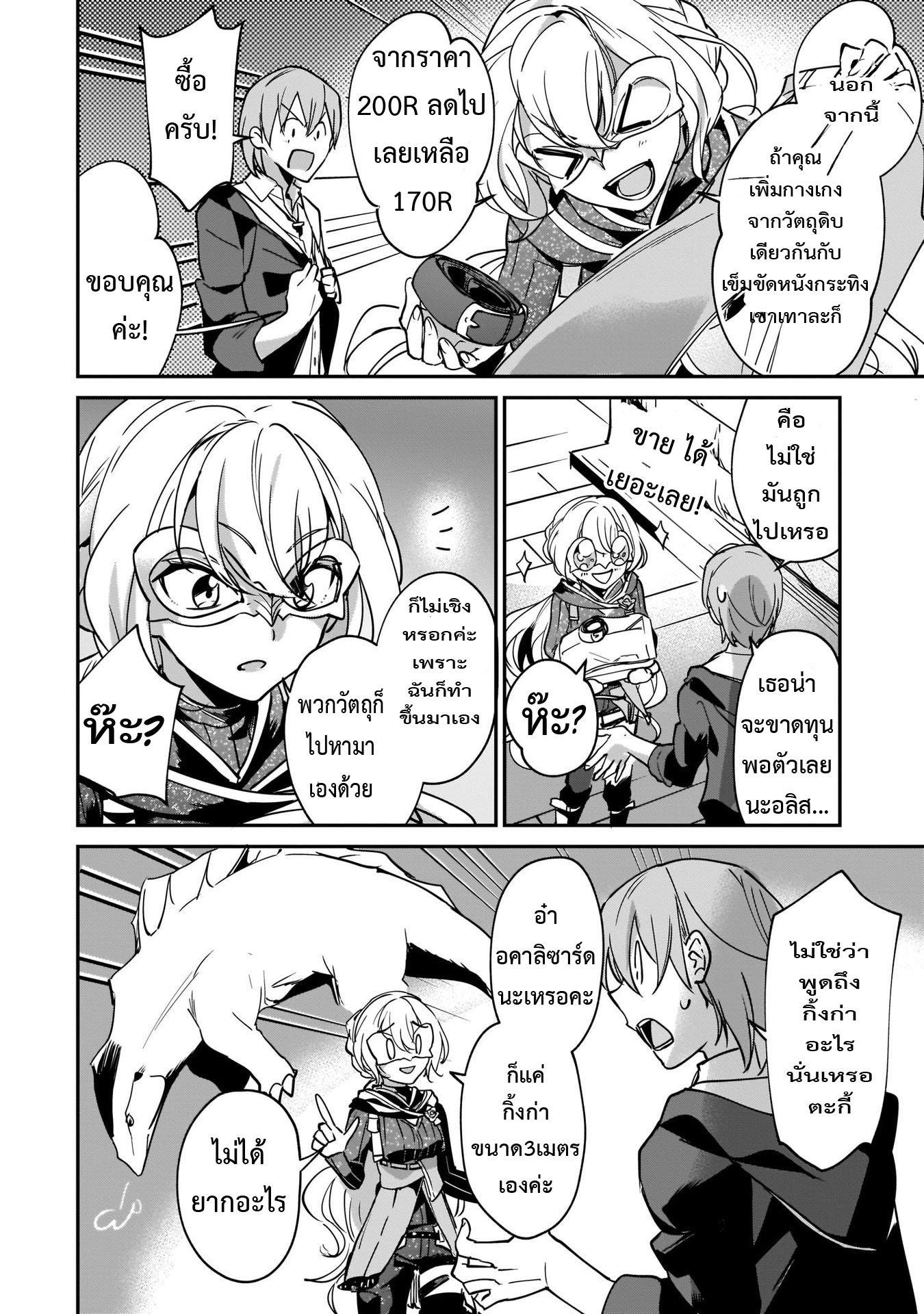 Manga-lc-com อ่านมังงะ อ่านการ์ตูน ออนไลน์ ฟรี I Was Caught up in a Hero Summoning, but That World Is at Peace ตอนที่ 1 2 3 4 5 6 7 8 9 10 11 12 13 14 ฟรี ไม่มีโฆษณา Manga-lc - อ่าน มังงะ อ่าน การ์ตูน ออนไลน์ อ่านมังงะ ฟรี