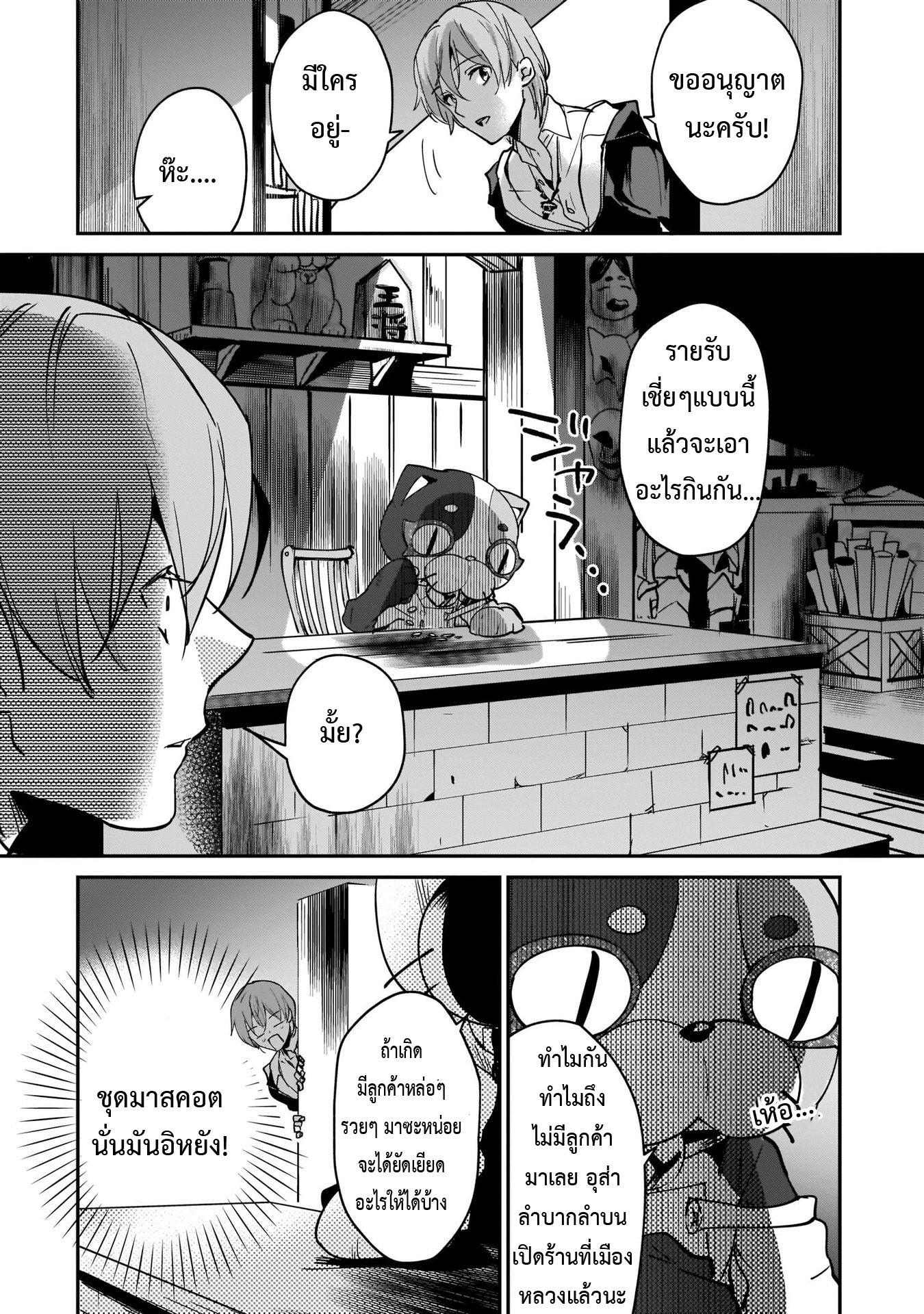 Manga-lc-com อ่านมังงะ อ่านการ์ตูน ออนไลน์ ฟรี I Was Caught up in a Hero Summoning, but That World Is at Peace ตอนที่ 1 2 3 4 5 6 7 8 9 10 11 12 13 14 ฟรี ไม่มีโฆษณา Manga-lc - อ่าน มังงะ อ่าน การ์ตูน ออนไลน์ อ่านมังงะ ฟรี