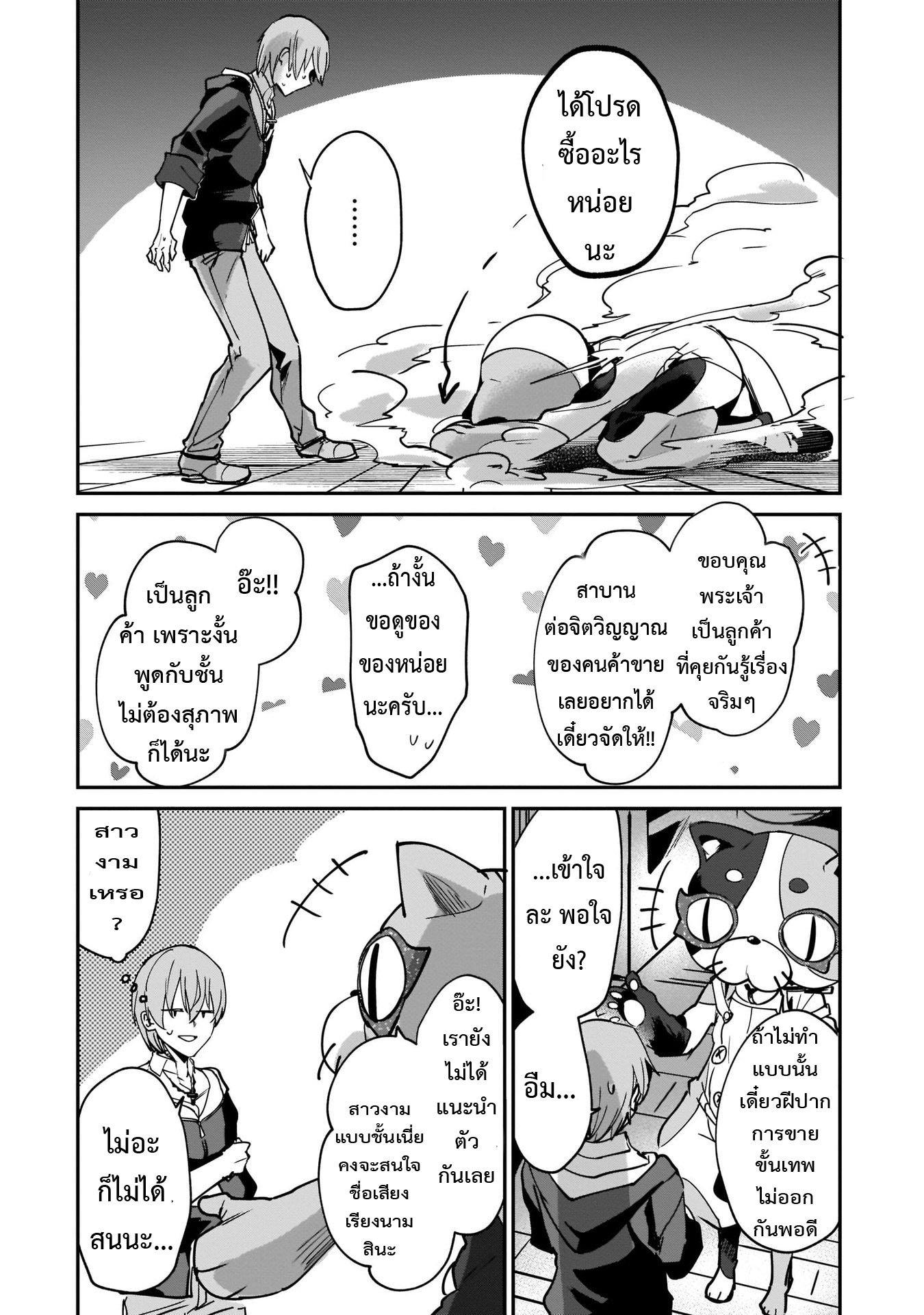 Manga-lc-com อ่านมังงะ อ่านการ์ตูน ออนไลน์ ฟรี I Was Caught up in a Hero Summoning, but That World Is at Peace ตอนที่ 1 2 3 4 5 6 7 8 9 10 11 12 13 14 ฟรี ไม่มีโฆษณา Manga-lc - อ่าน มังงะ อ่าน การ์ตูน ออนไลน์ อ่านมังงะ ฟรี