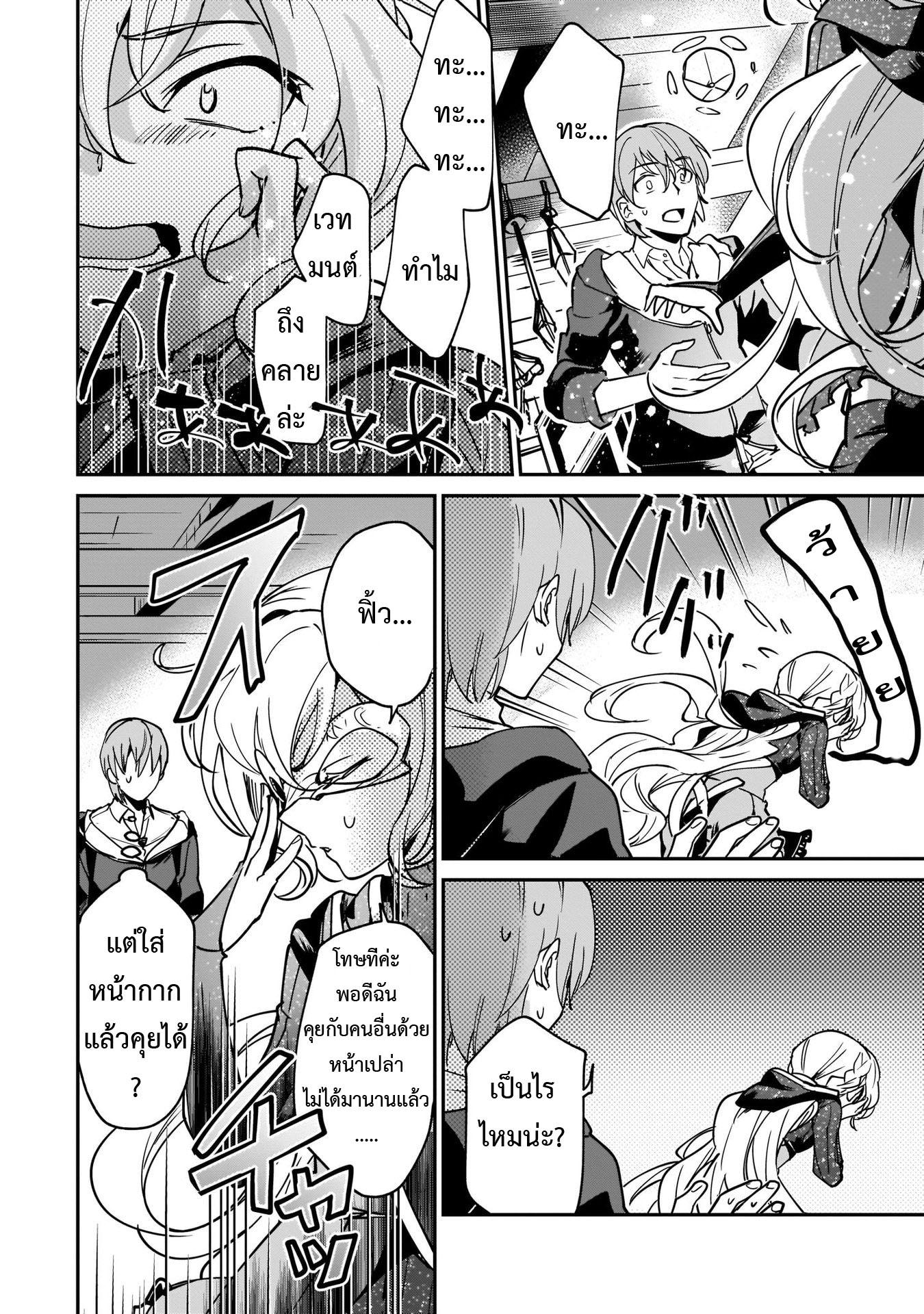 Manga-lc-com อ่านมังงะ อ่านการ์ตูน ออนไลน์ ฟรี I Was Caught up in a Hero Summoning, but That World Is at Peace ตอนที่ 1 2 3 4 5 6 7 8 9 10 11 12 13 14 ฟรี ไม่มีโฆษณา Manga-lc - อ่าน มังงะ อ่าน การ์ตูน ออนไลน์ อ่านมังงะ ฟรี