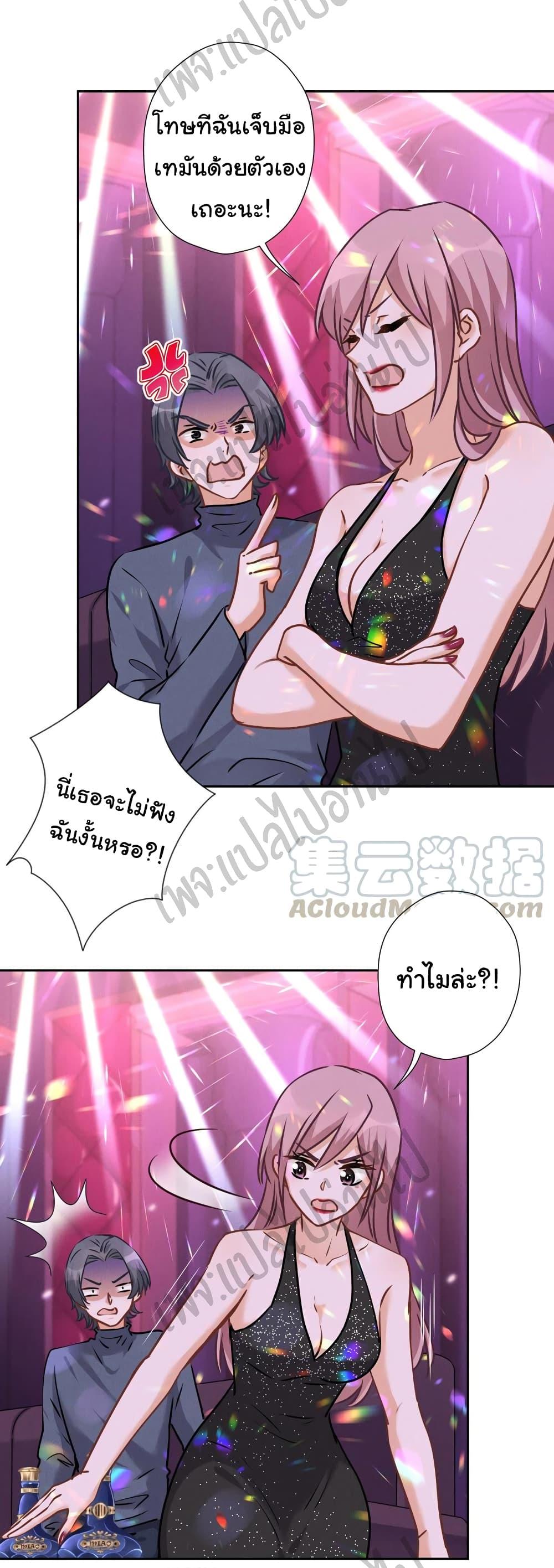Manga-lc-com อ่านมังงะ อ่านการ์ตูน ออนไลน์ ฟรี Lu Feng is the Best Son-in-law ตอนที่ 1 2 3 4 5 6 7 8 9 10 11 12 13 14 ฟรี ไม่มีโฆษณา Manga-lc - อ่าน มังงะ อ่าน การ์ตูน ออนไลน์ อ่านมังงะ ฟรี