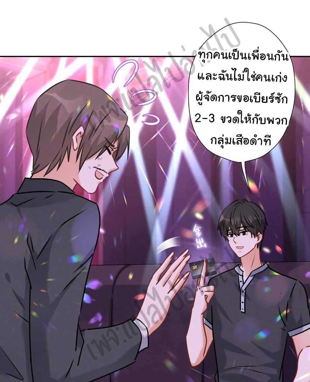 Manga-lc-com อ่านมังงะ อ่านการ์ตูน ออนไลน์ ฟรี Lu Feng is the Best Son-in-law ตอนที่ 1 2 3 4 5 6 7 8 9 10 11 12 13 14 ฟรี ไม่มีโฆษณา Manga-lc - อ่าน มังงะ อ่าน การ์ตูน ออนไลน์ อ่านมังงะ ฟรี