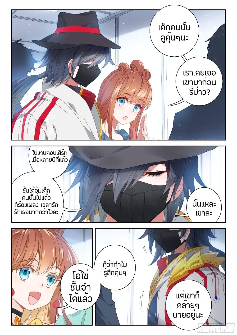 Manga-lc-com อ่านมังงะ อ่านการ์ตูน ออนไลน์ ฟรี Douluo Dalu IV ตอนที่ 1 2 3 4 5 6 7 8 9 10 11 12 13 14 ฟรี ไม่มีโฆษณา Manga-lc - อ่าน มังงะ อ่าน การ์ตูน ออนไลน์ อ่านมังงะ ฟรี
