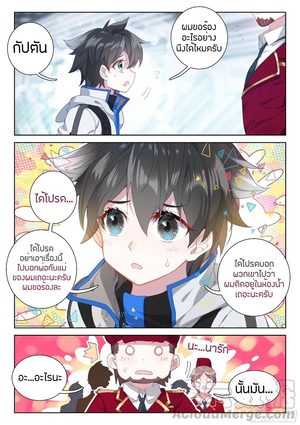 Manga-lc-com อ่านมังงะ อ่านการ์ตูน ออนไลน์ ฟรี Douluo Dalu IV ตอนที่ 1 2 3 4 5 6 7 8 9 10 11 12 13 14 ฟรี ไม่มีโฆษณา Manga-lc - อ่าน มังงะ อ่าน การ์ตูน ออนไลน์ อ่านมังงะ ฟรี