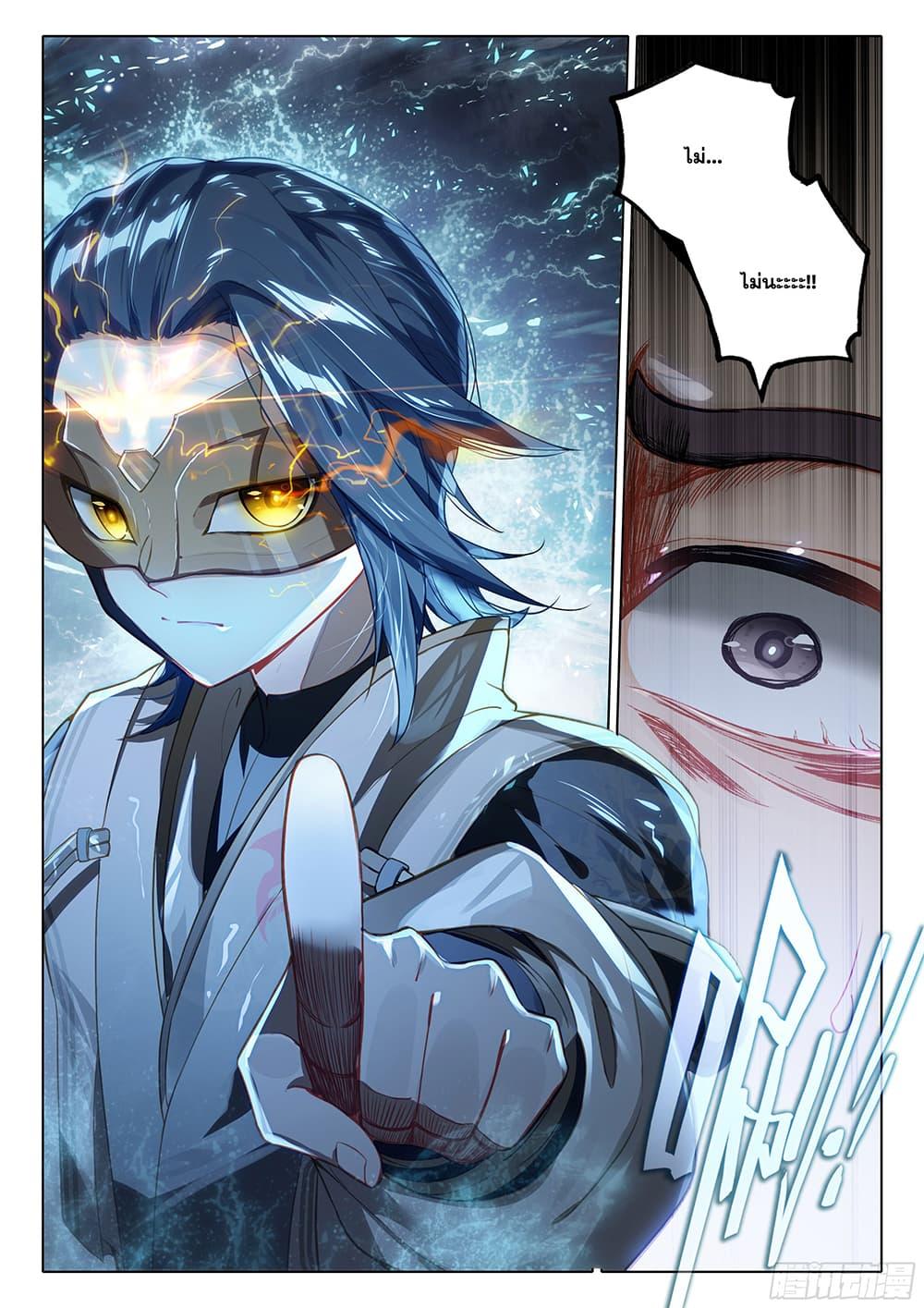 Manga-lc-com อ่านมังงะ อ่านการ์ตูน ออนไลน์ ฟรี Douluo Dalu 5 – Rebirth of Tang San ตอนที่ 1 2 3 4 5 6 7 8 9 10 11 12 13 14 ฟรี ไม่มีโฆษณา Manga-lc - อ่าน มังงะ อ่าน การ์ตูน ออนไลน์ อ่านมังงะ ฟรี