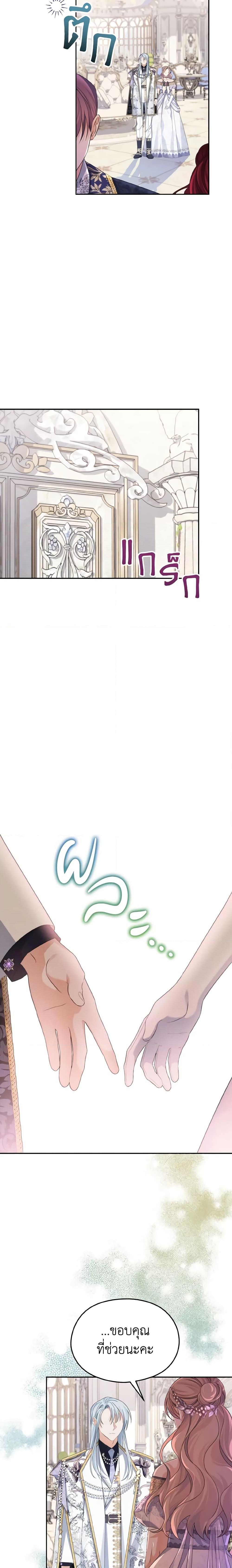 Manga-lc-com อ่านมังงะ อ่านการ์ตูน ออนไลน์ ฟรี My Dear Aster ตอนที่ 1 2 3 4 5 6 7 8 9 10 11 12 13 14 ฟรี ไม่มีโฆษณา Manga-lc - อ่าน มังงะ อ่าน การ์ตูน ออนไลน์ อ่านมังงะ ฟรี