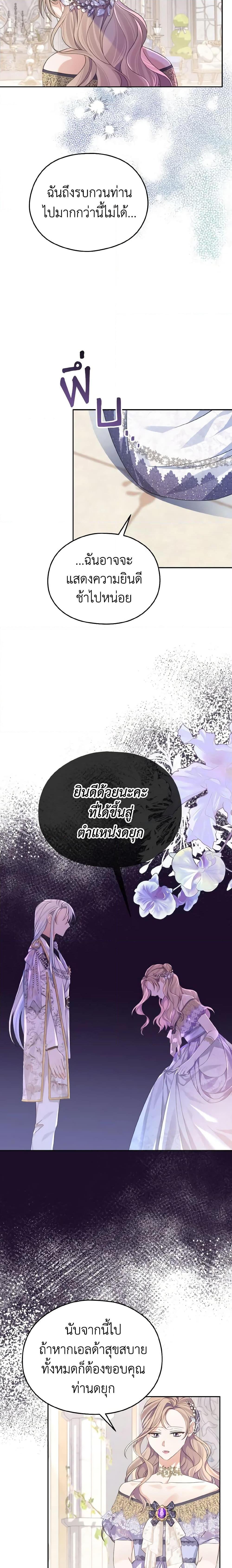 Manga-lc-com อ่านมังงะ อ่านการ์ตูน ออนไลน์ ฟรี My Dear Aster ตอนที่ 1 2 3 4 5 6 7 8 9 10 11 12 13 14 ฟรี ไม่มีโฆษณา Manga-lc - อ่าน มังงะ อ่าน การ์ตูน ออนไลน์ อ่านมังงะ ฟรี