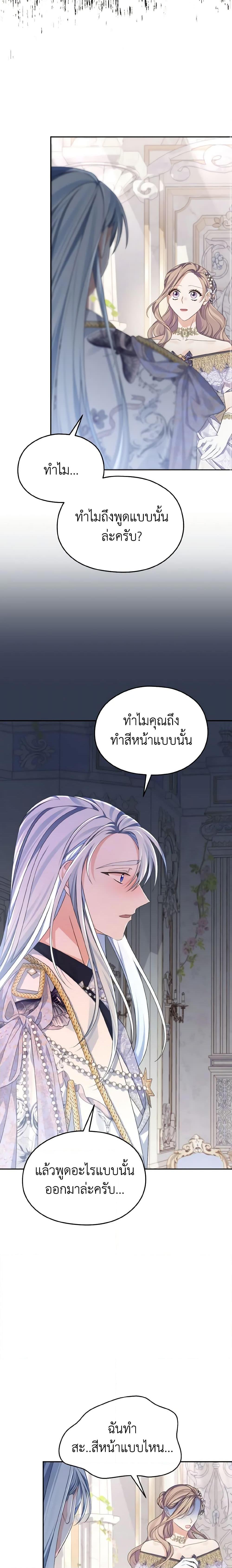Manga-lc-com อ่านมังงะ อ่านการ์ตูน ออนไลน์ ฟรี My Dear Aster ตอนที่ 1 2 3 4 5 6 7 8 9 10 11 12 13 14 ฟรี ไม่มีโฆษณา Manga-lc - อ่าน มังงะ อ่าน การ์ตูน ออนไลน์ อ่านมังงะ ฟรี