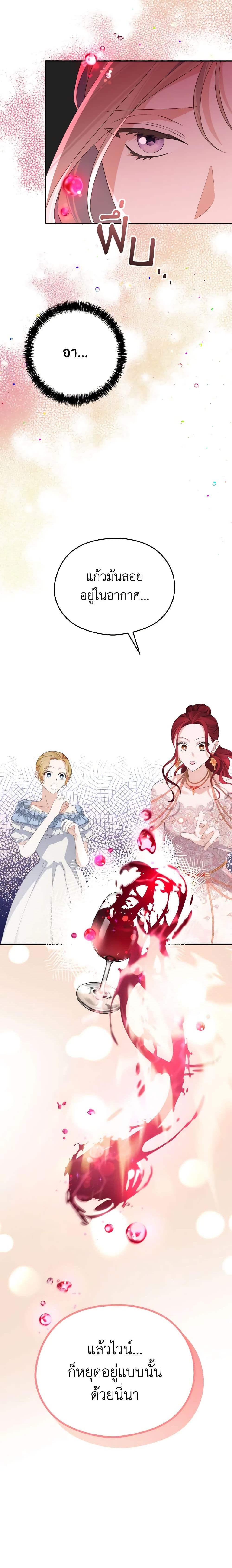 Manga-lc-com อ่านมังงะ อ่านการ์ตูน ออนไลน์ ฟรี My Dear Aster ตอนที่ 1 2 3 4 5 6 7 8 9 10 11 12 13 14 ฟรี ไม่มีโฆษณา Manga-lc - อ่าน มังงะ อ่าน การ์ตูน ออนไลน์ อ่านมังงะ ฟรี